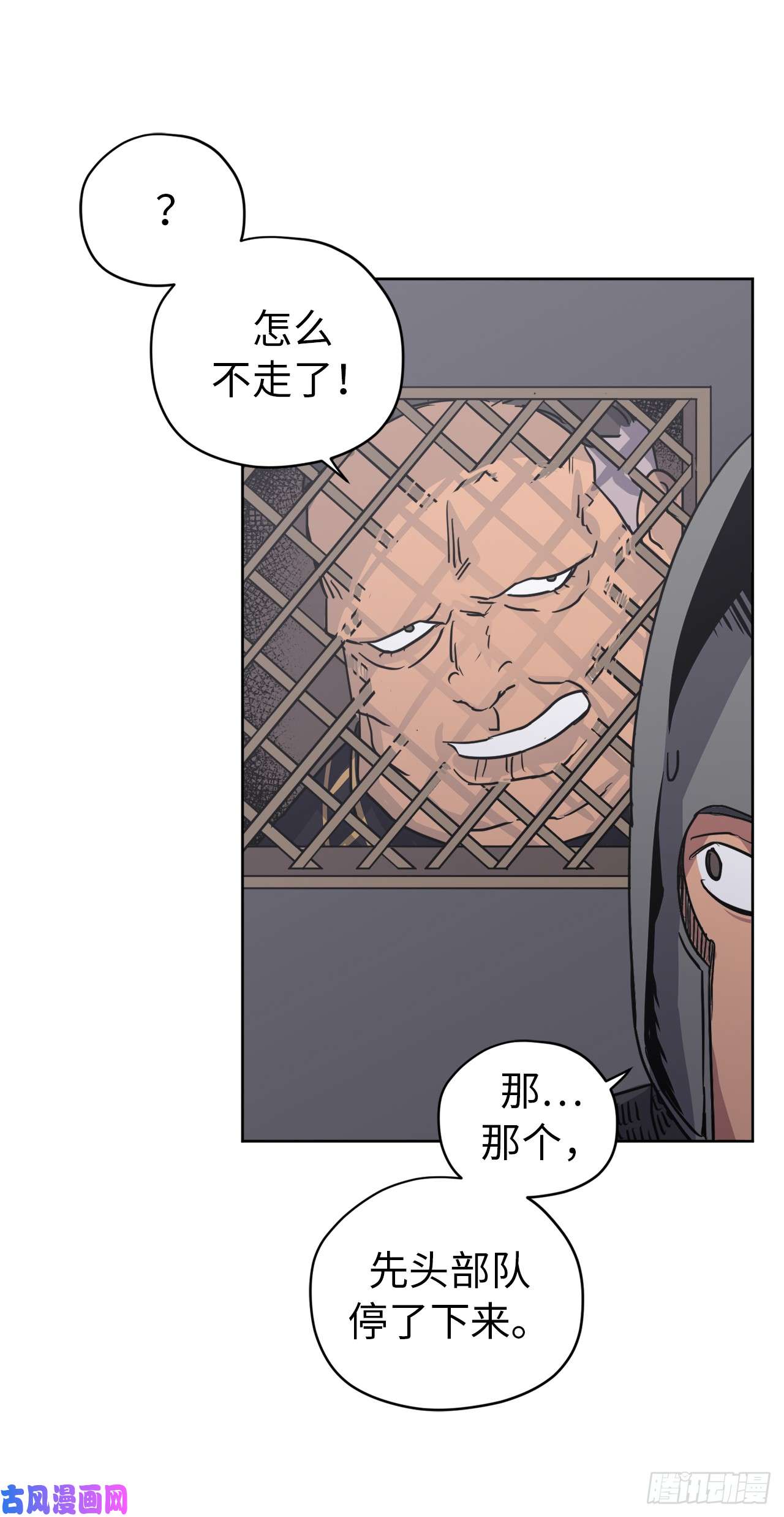 琪拉的美男图鉴65.杀鸡儆猴的机会