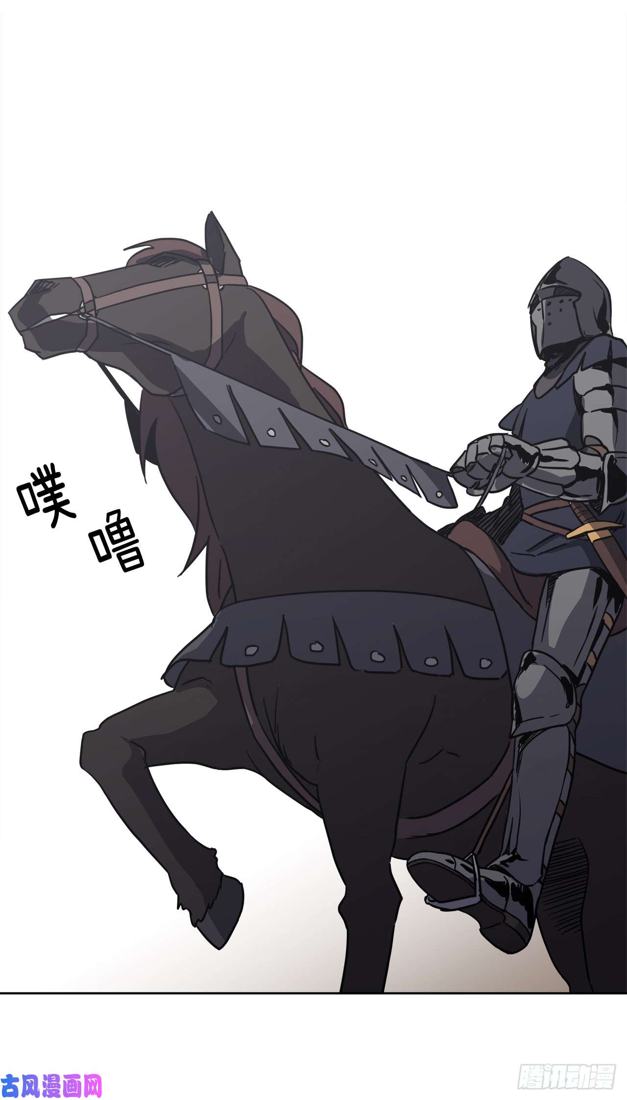 琪拉的美男图鉴65.杀鸡儆猴的机会