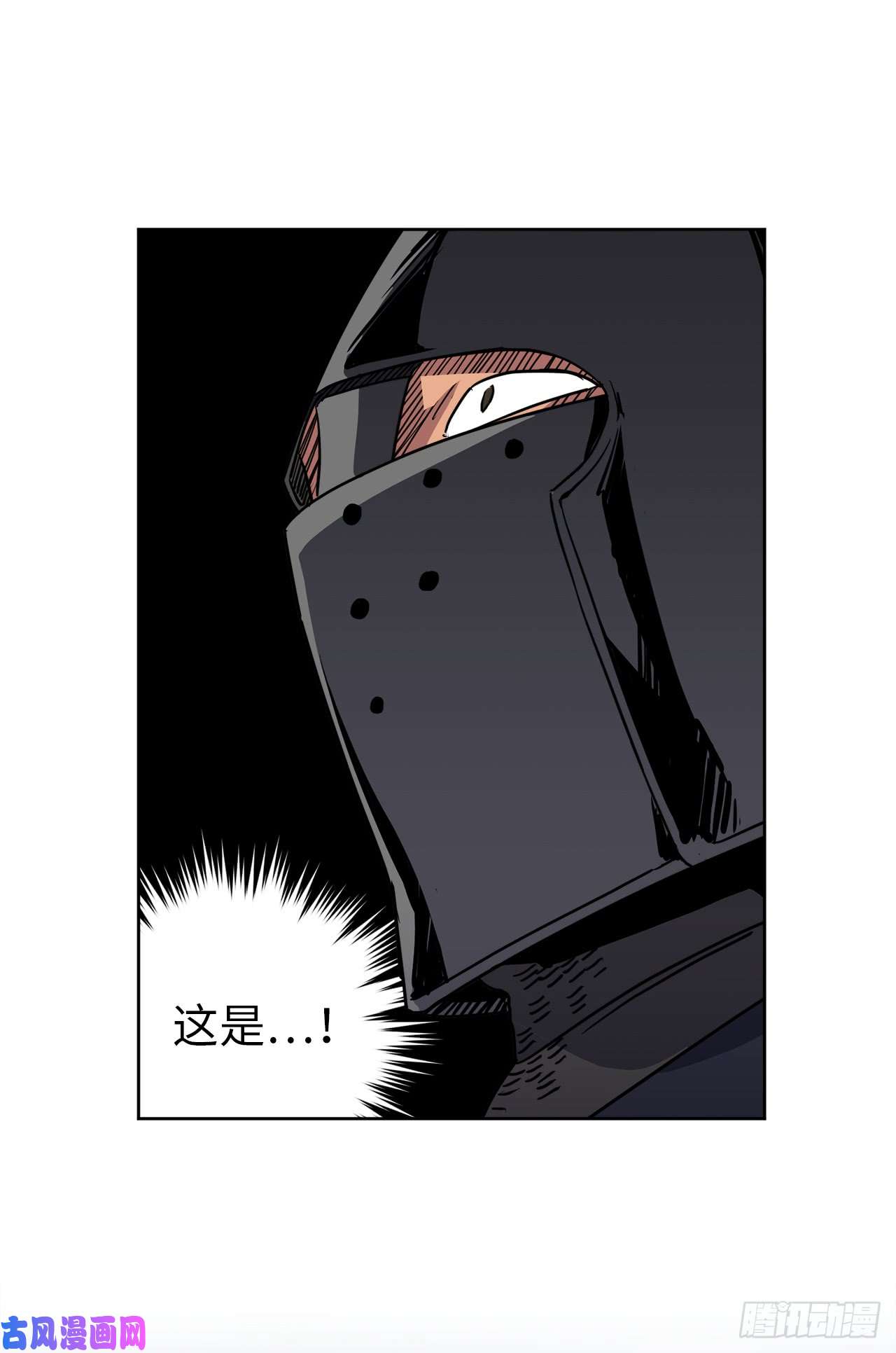 琪拉的美男图鉴65.杀鸡儆猴的机会