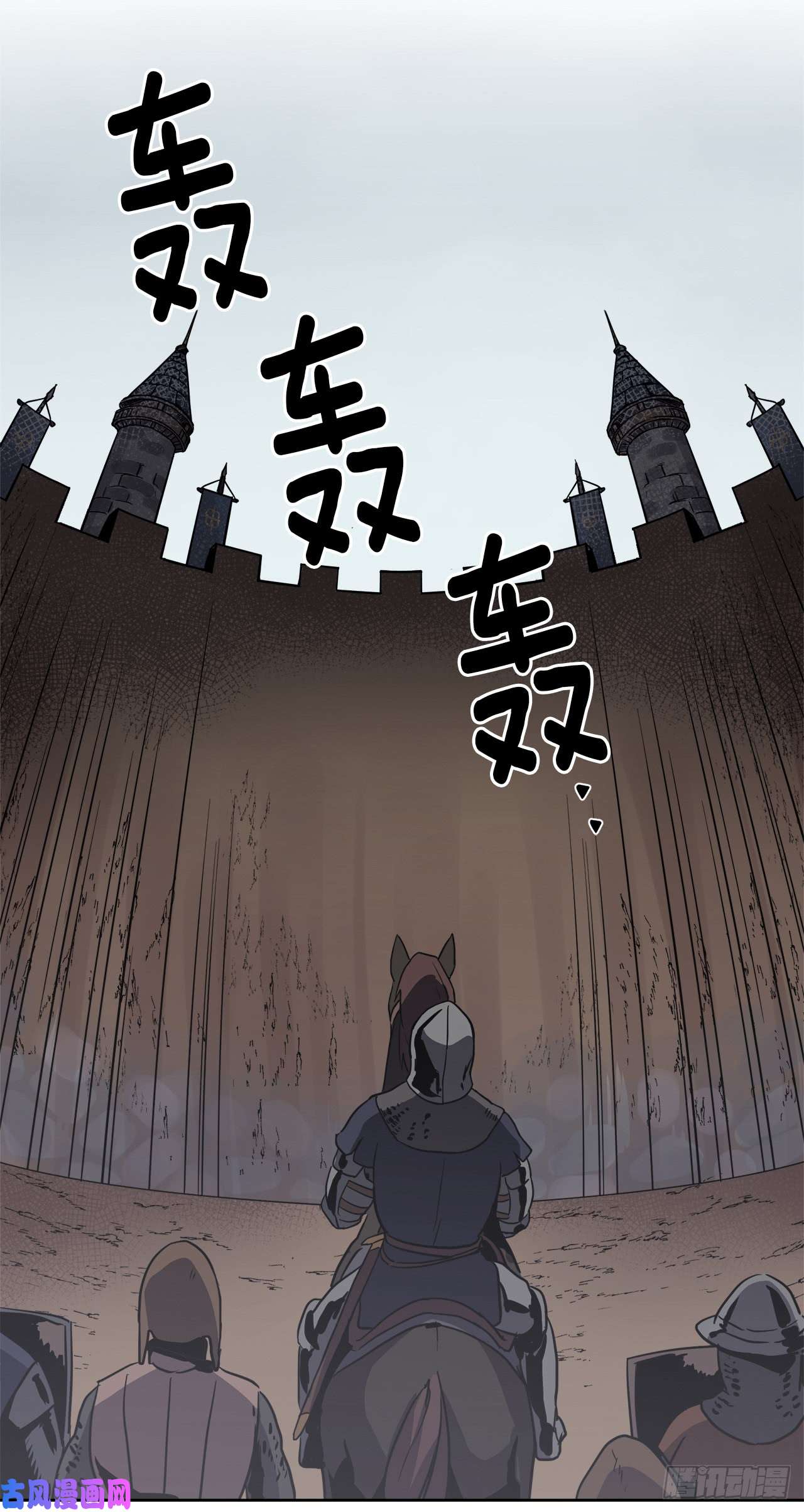 琪拉的美男图鉴65.杀鸡儆猴的机会