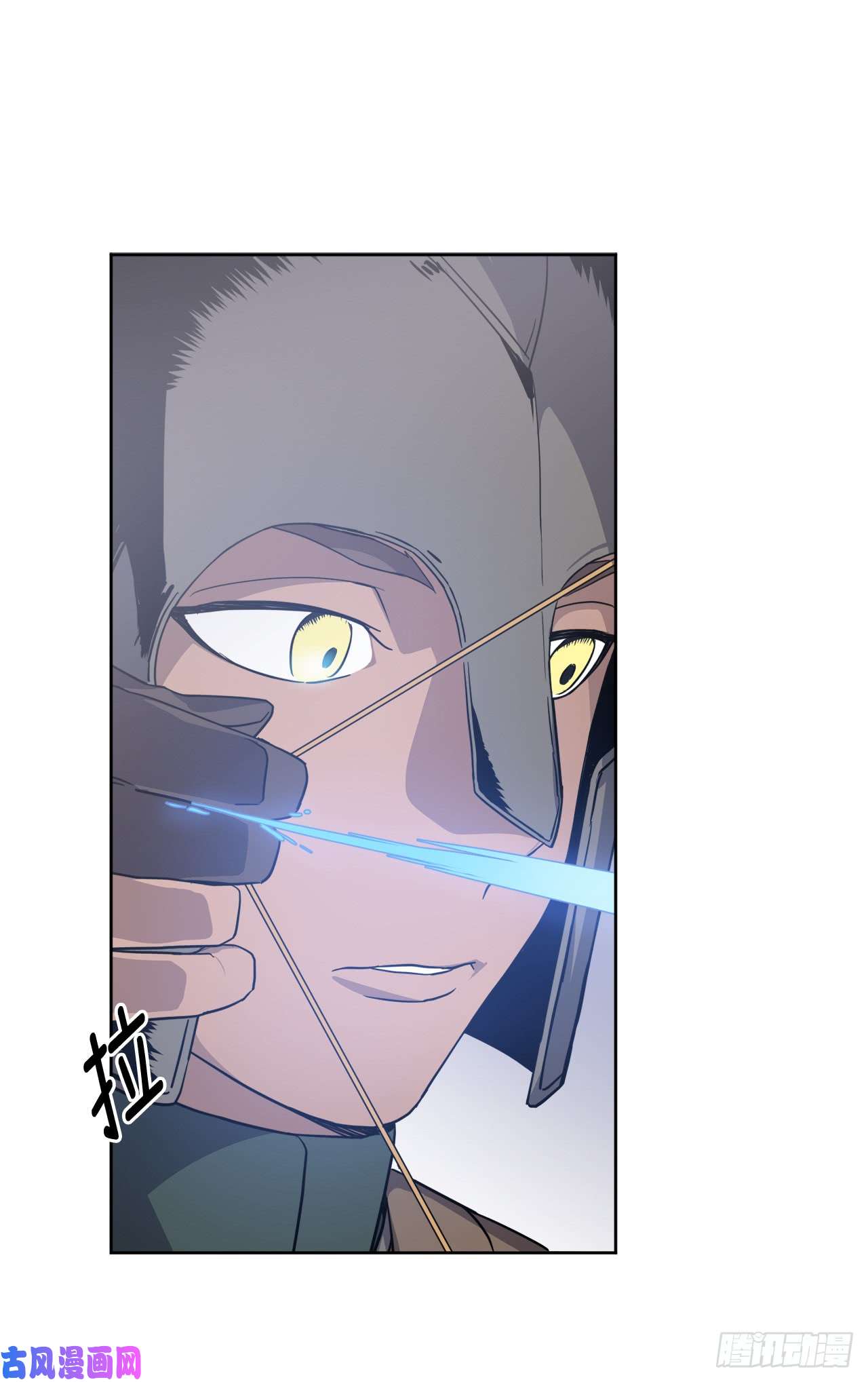 琪拉的美男图鉴65.杀鸡儆猴的机会