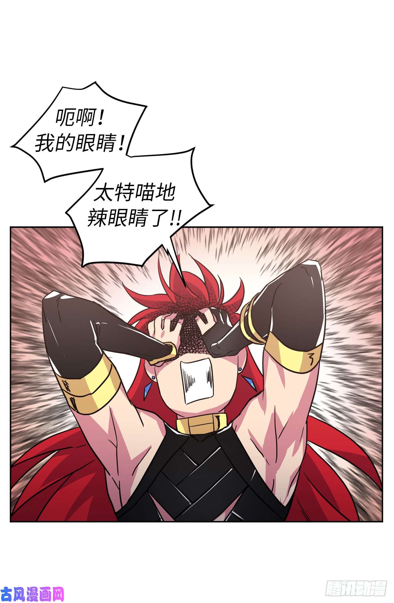 琪拉的美男图鉴65.杀鸡儆猴的机会