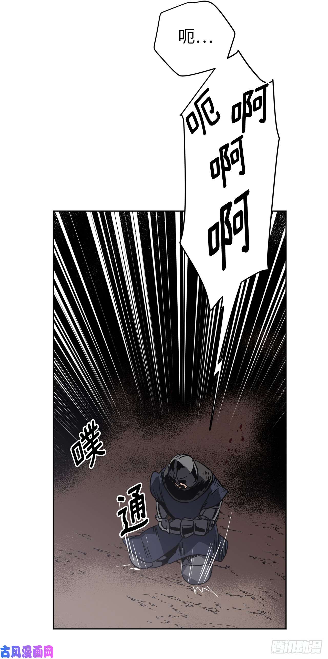 琪拉的美男图鉴66.战争之神