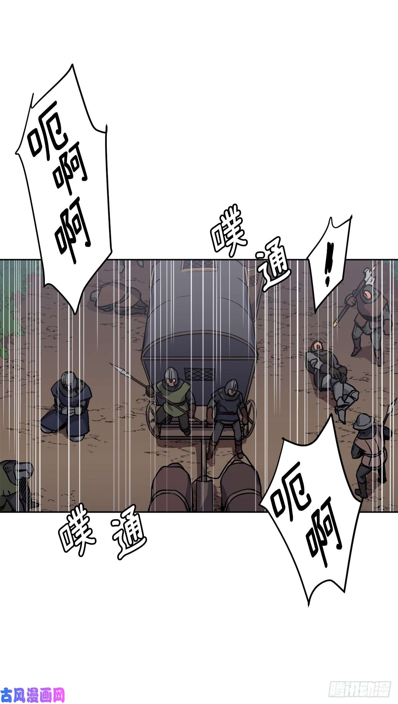 琪拉的美男图鉴66.战争之神