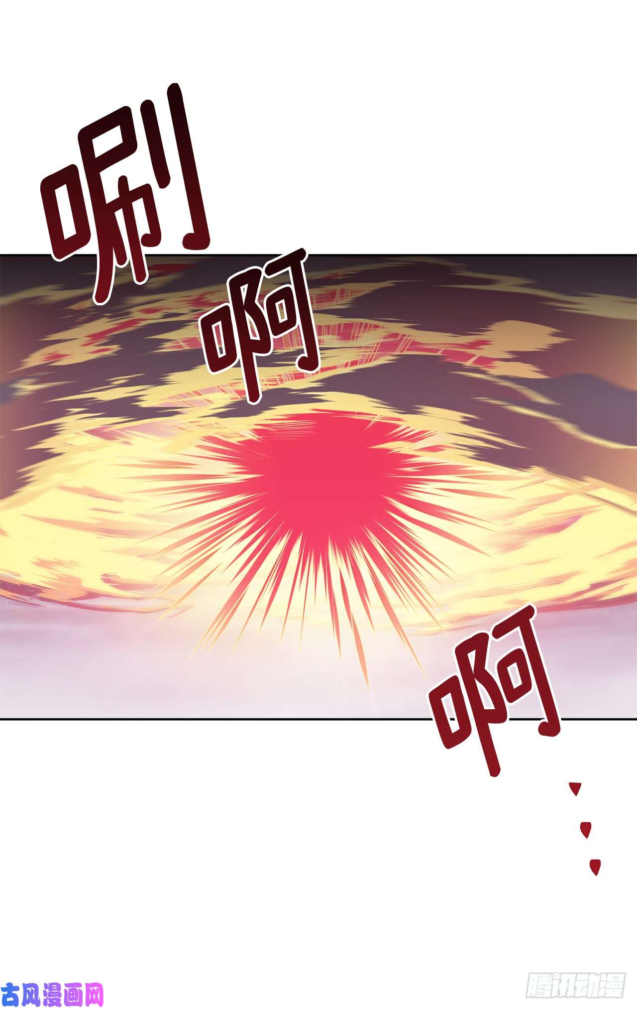 琪拉的美男图鉴66.战争之神