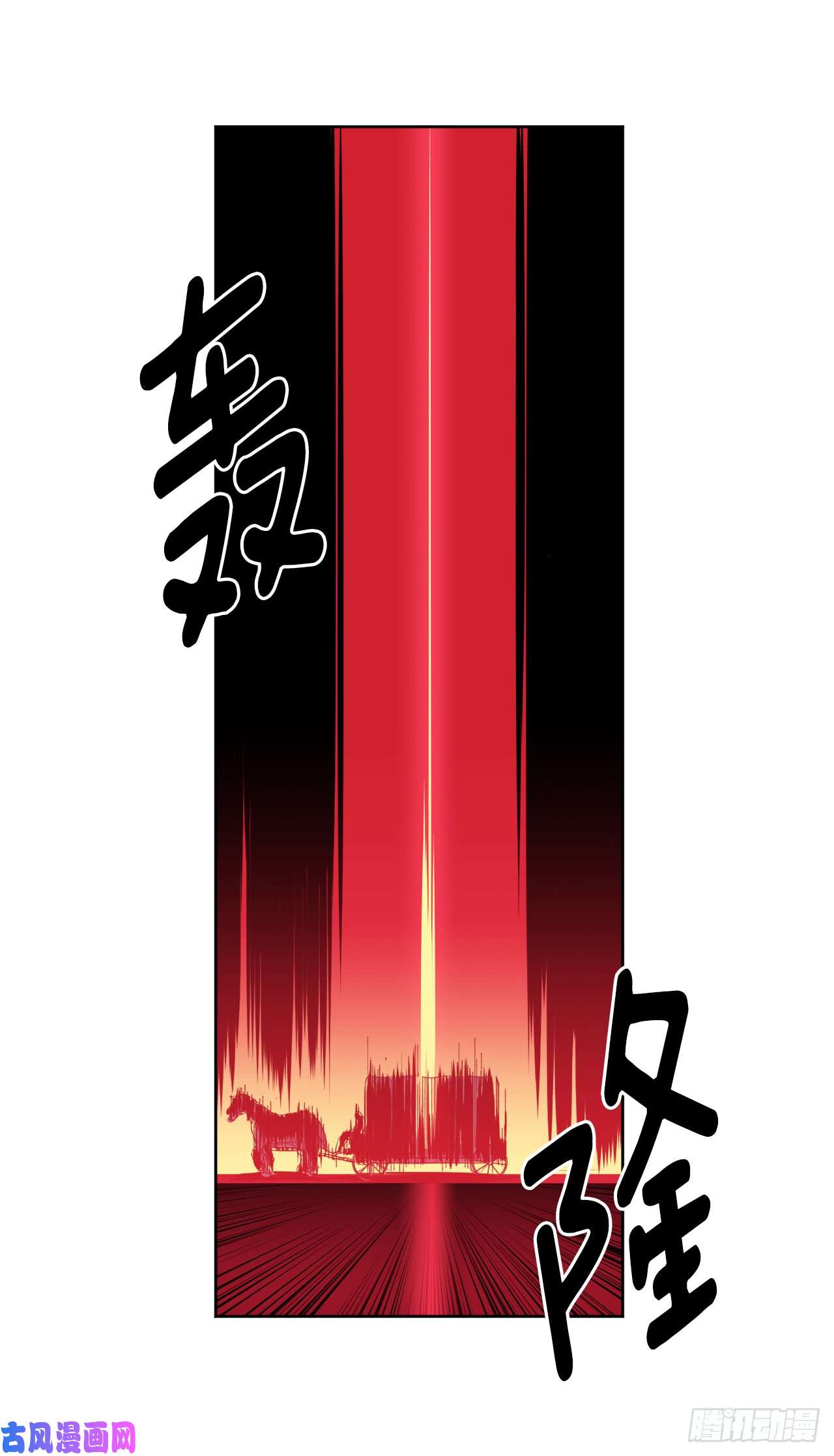 琪拉的美男图鉴66.战争之神