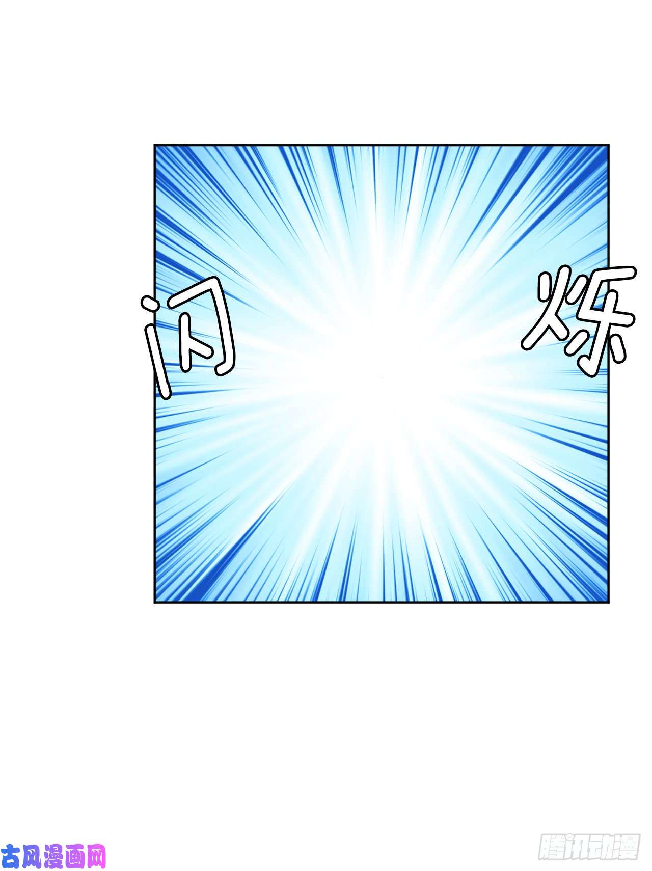 琪拉的美男图鉴66.战争之神