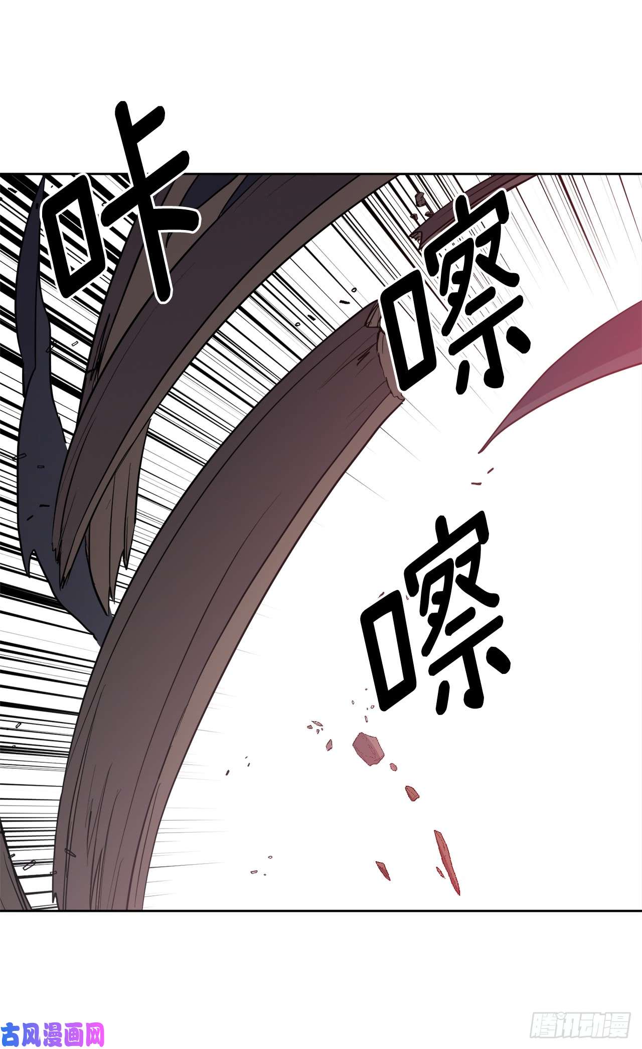 琪拉的美男图鉴66.战争之神