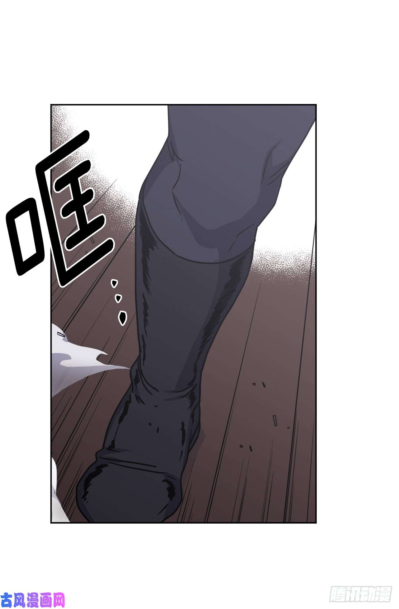 琪拉的美男图鉴66.战争之神