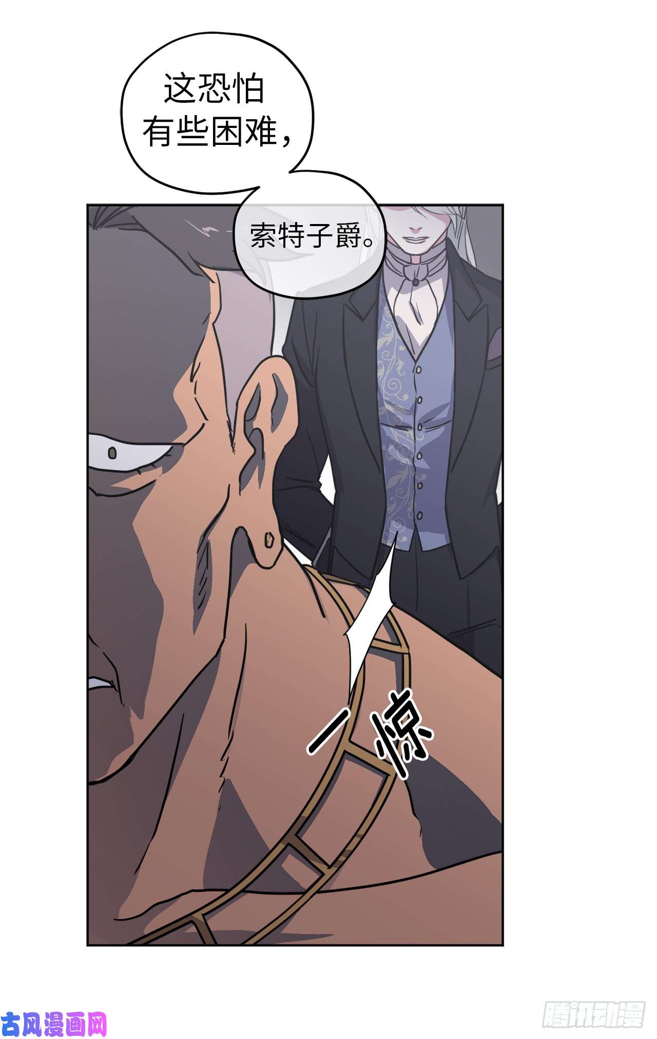 琪拉的美男图鉴66.战争之神