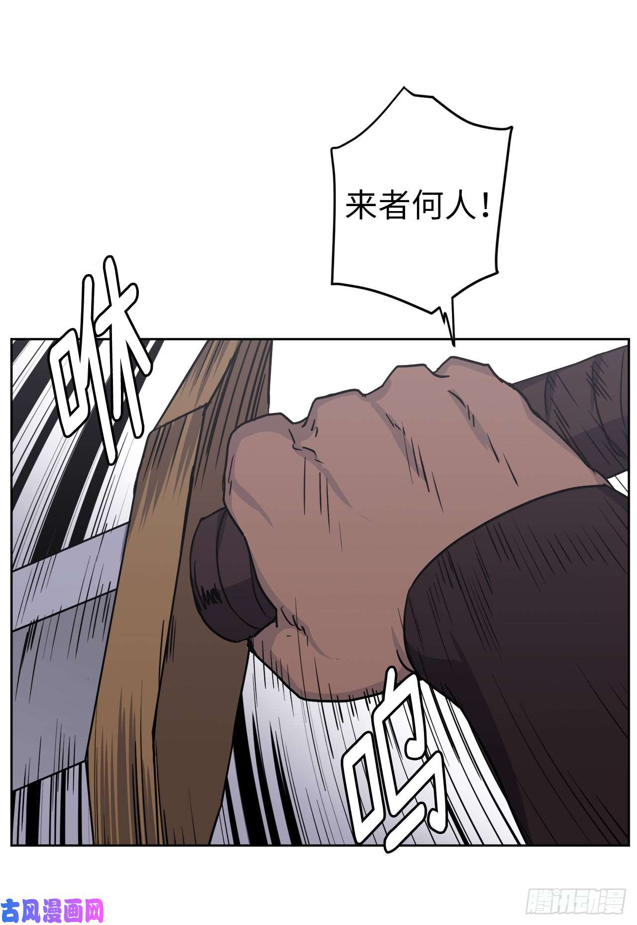 琪拉的美男图鉴66.战争之神