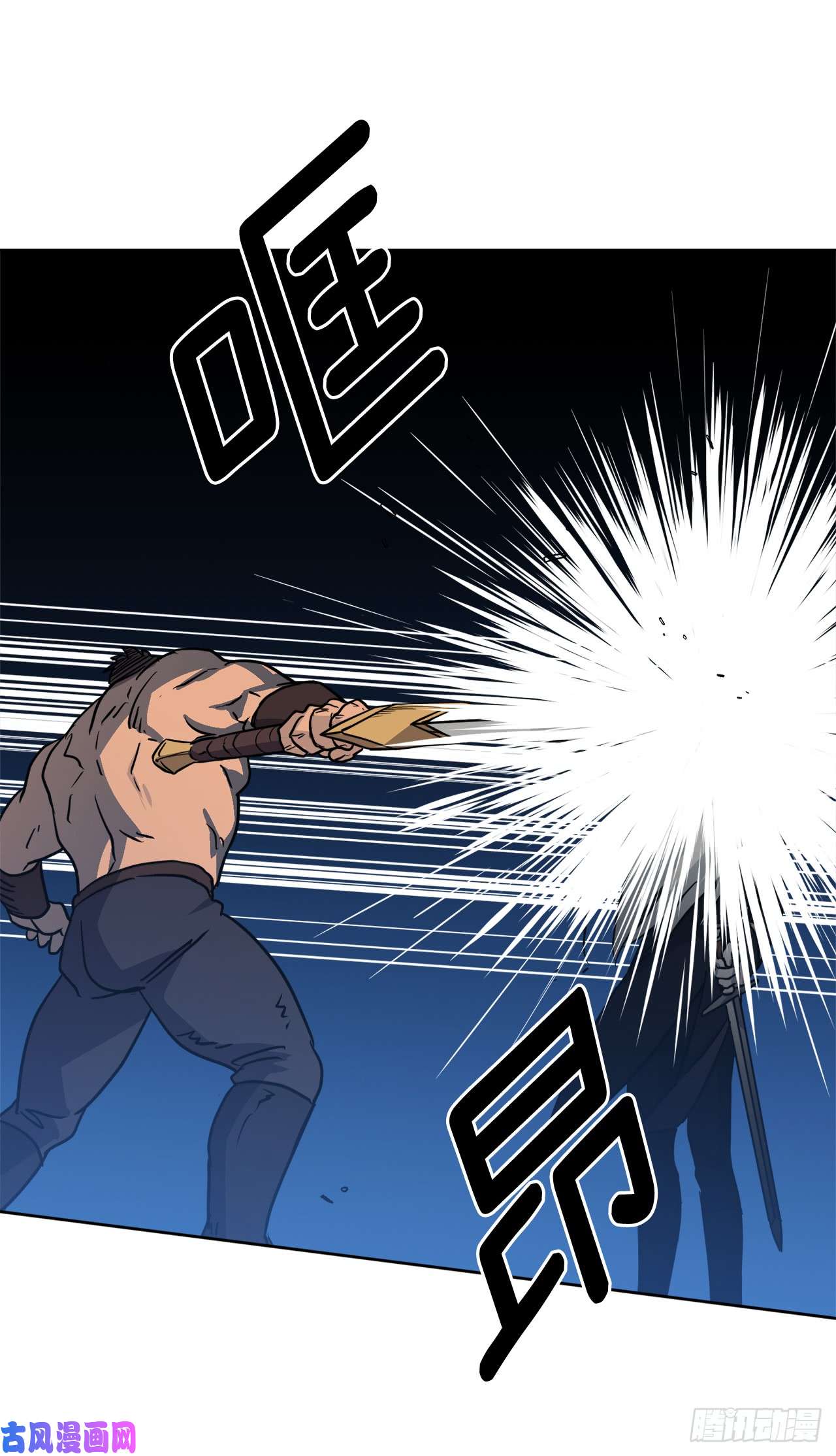 琪拉的美男图鉴66.战争之神