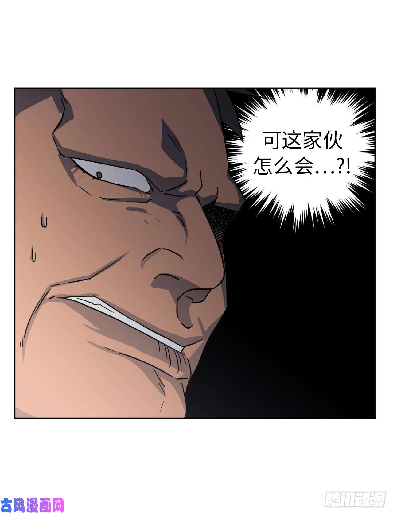 琪拉的美男图鉴66.战争之神