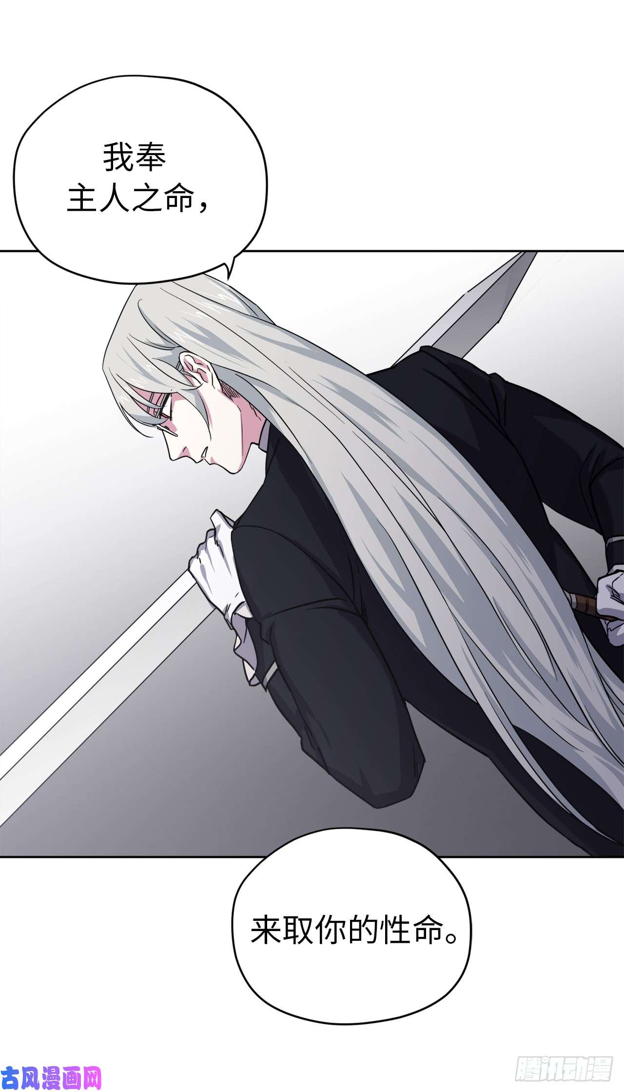 琪拉的美男图鉴66.战争之神