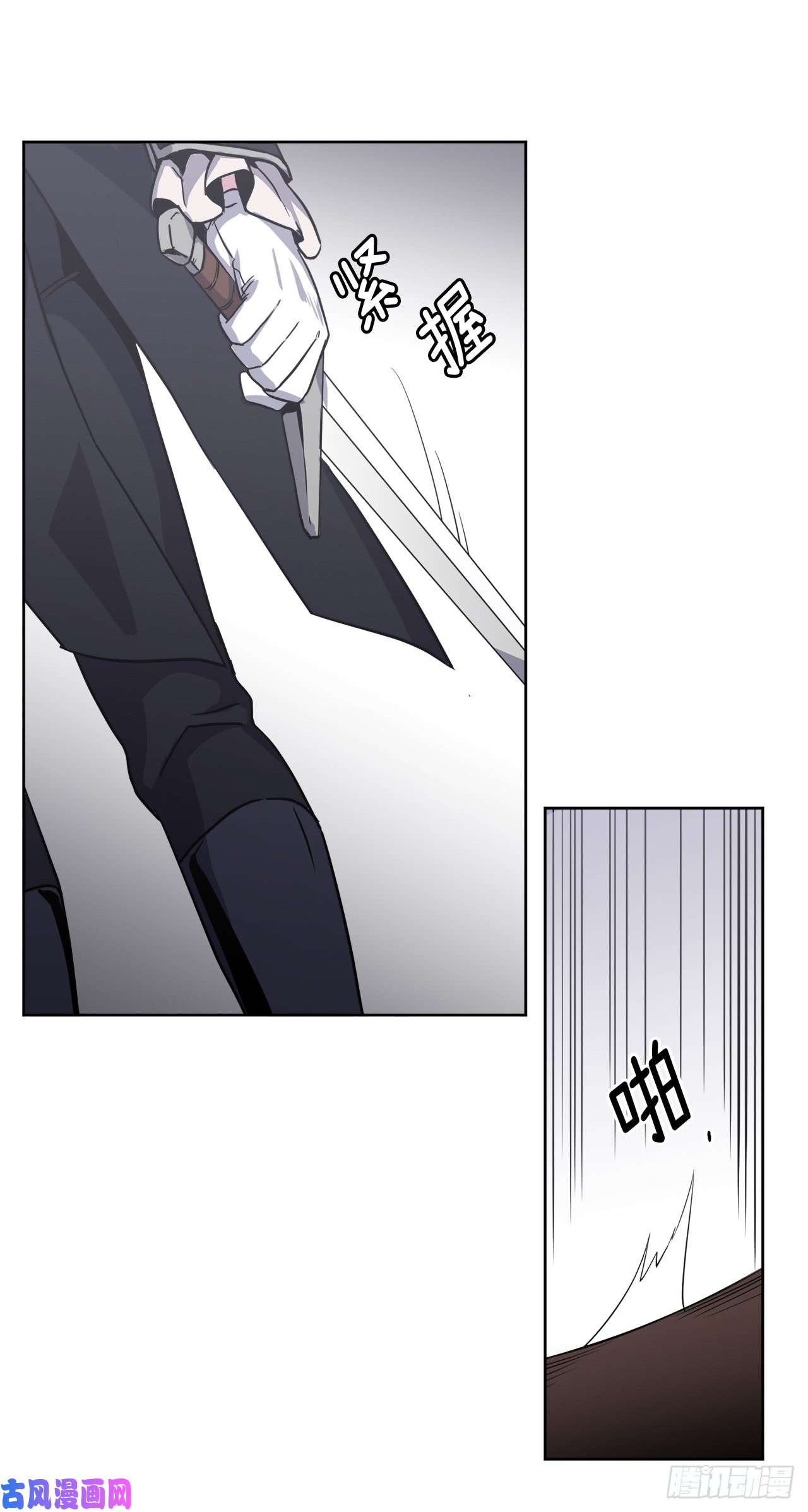 琪拉的美男图鉴66.战争之神