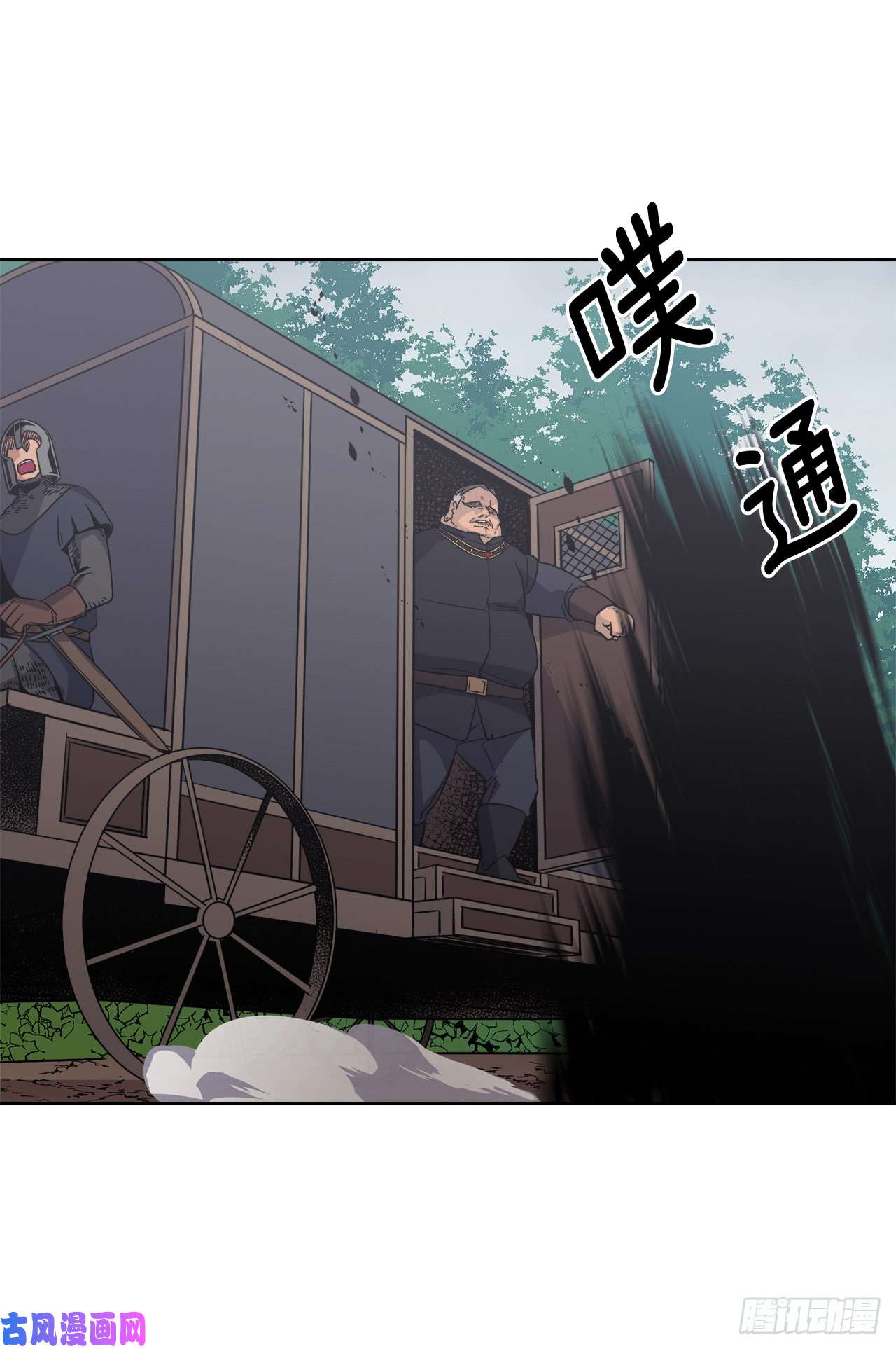 琪拉的美男图鉴66.战争之神