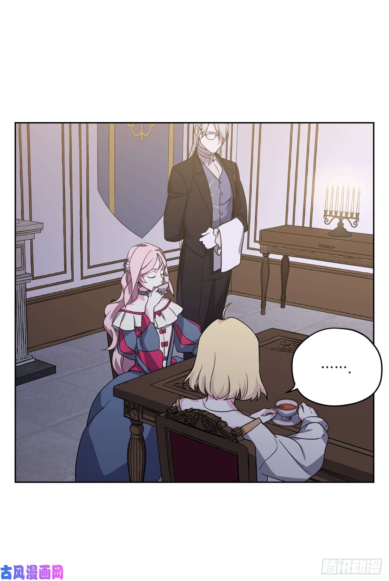 琪拉的美男图鉴66.战争之神