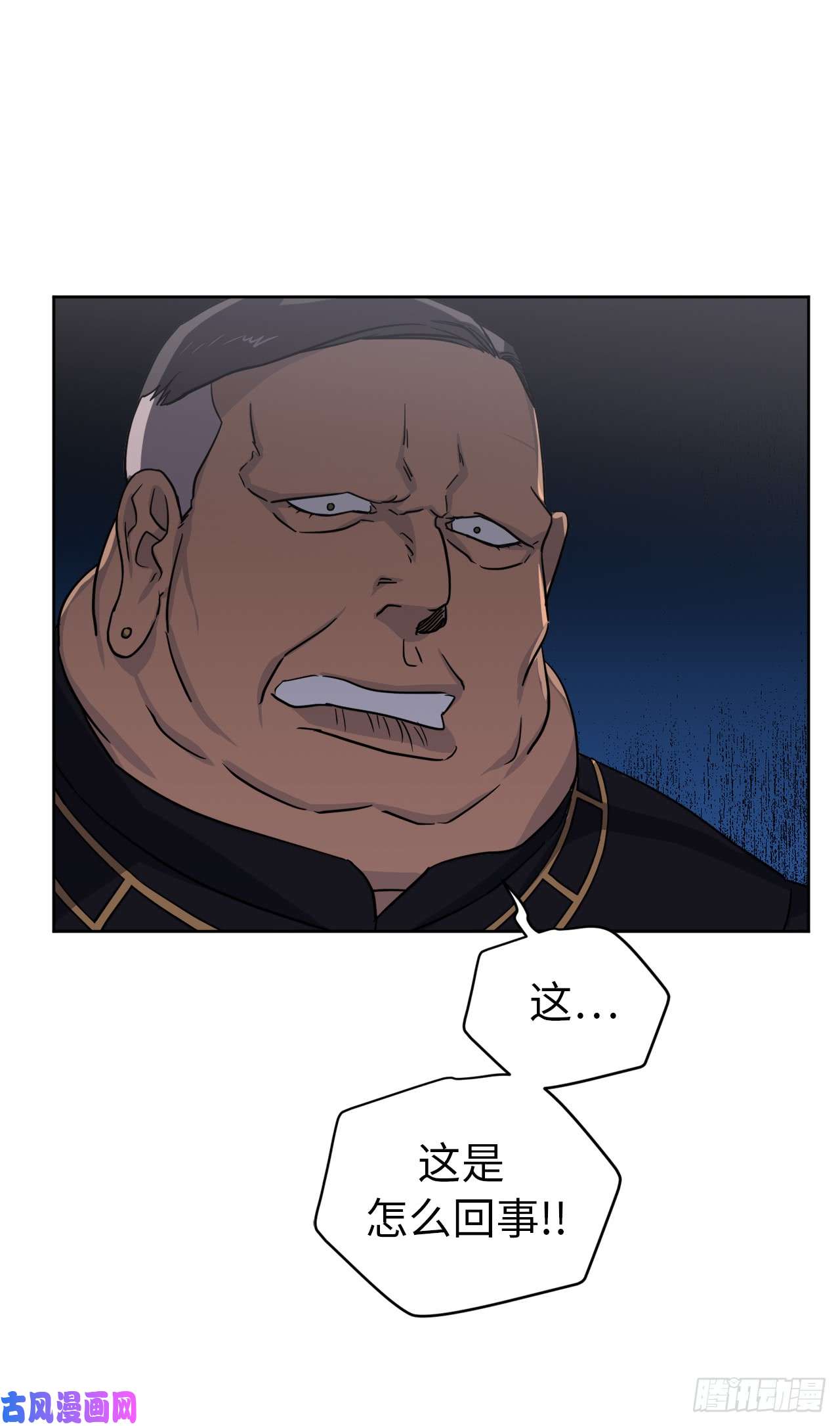 琪拉的美男图鉴66.战争之神