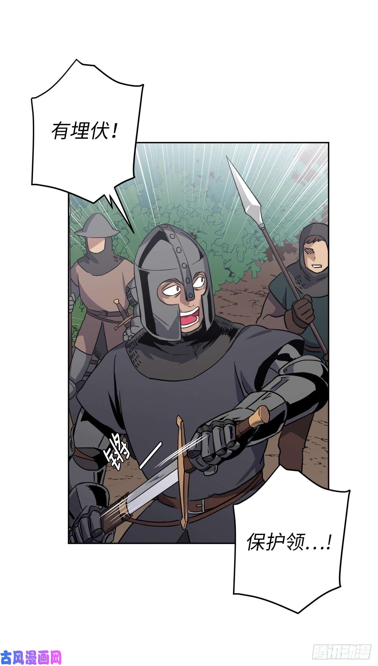 琪拉的美男图鉴66.战争之神