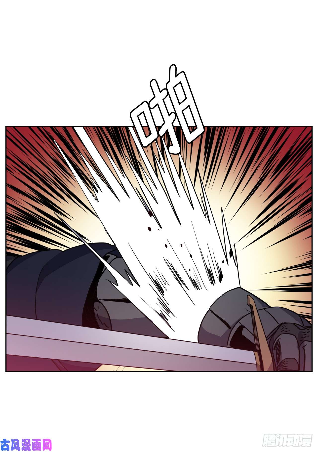 琪拉的美男图鉴66.战争之神