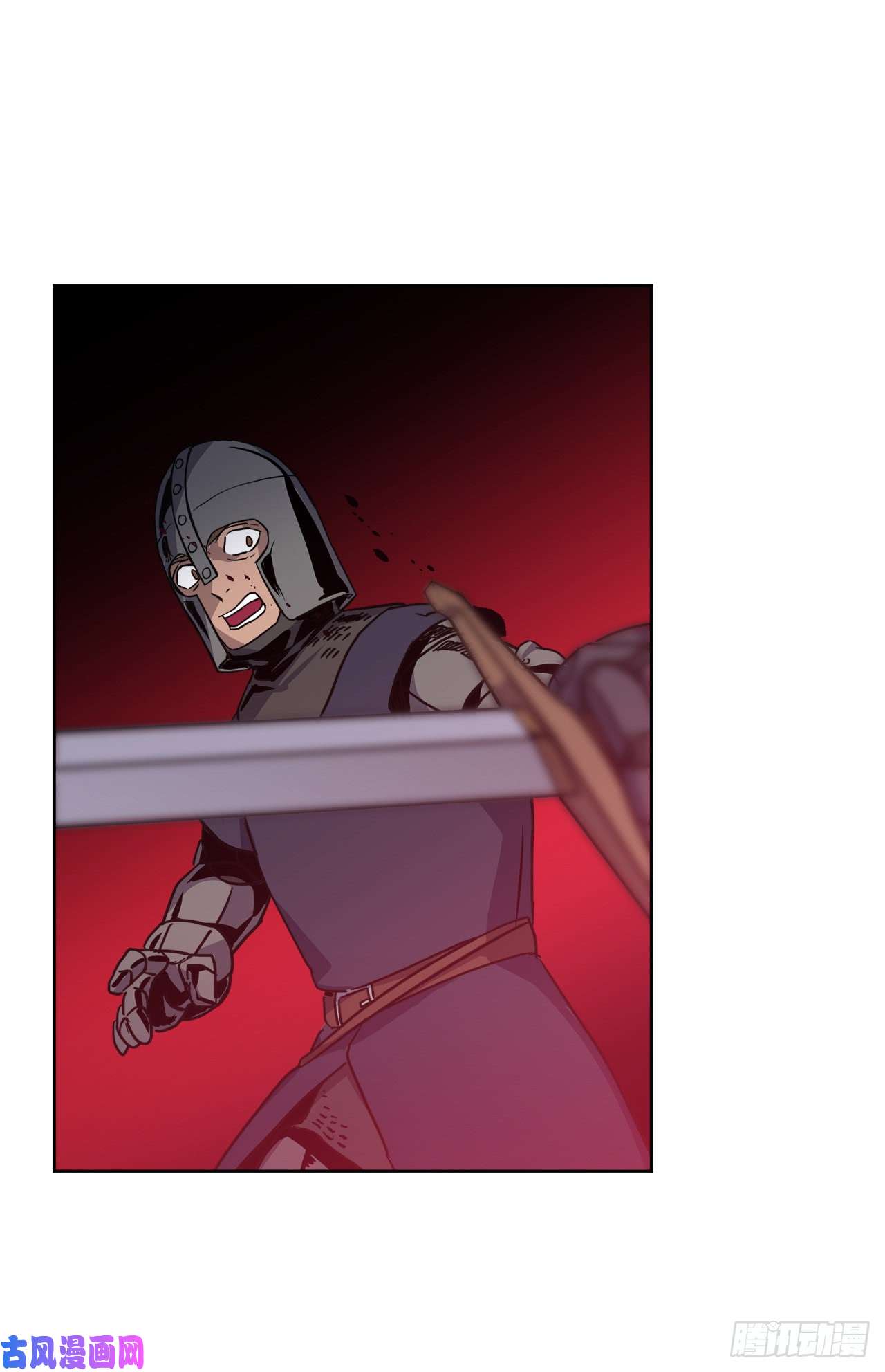 琪拉的美男图鉴66.战争之神