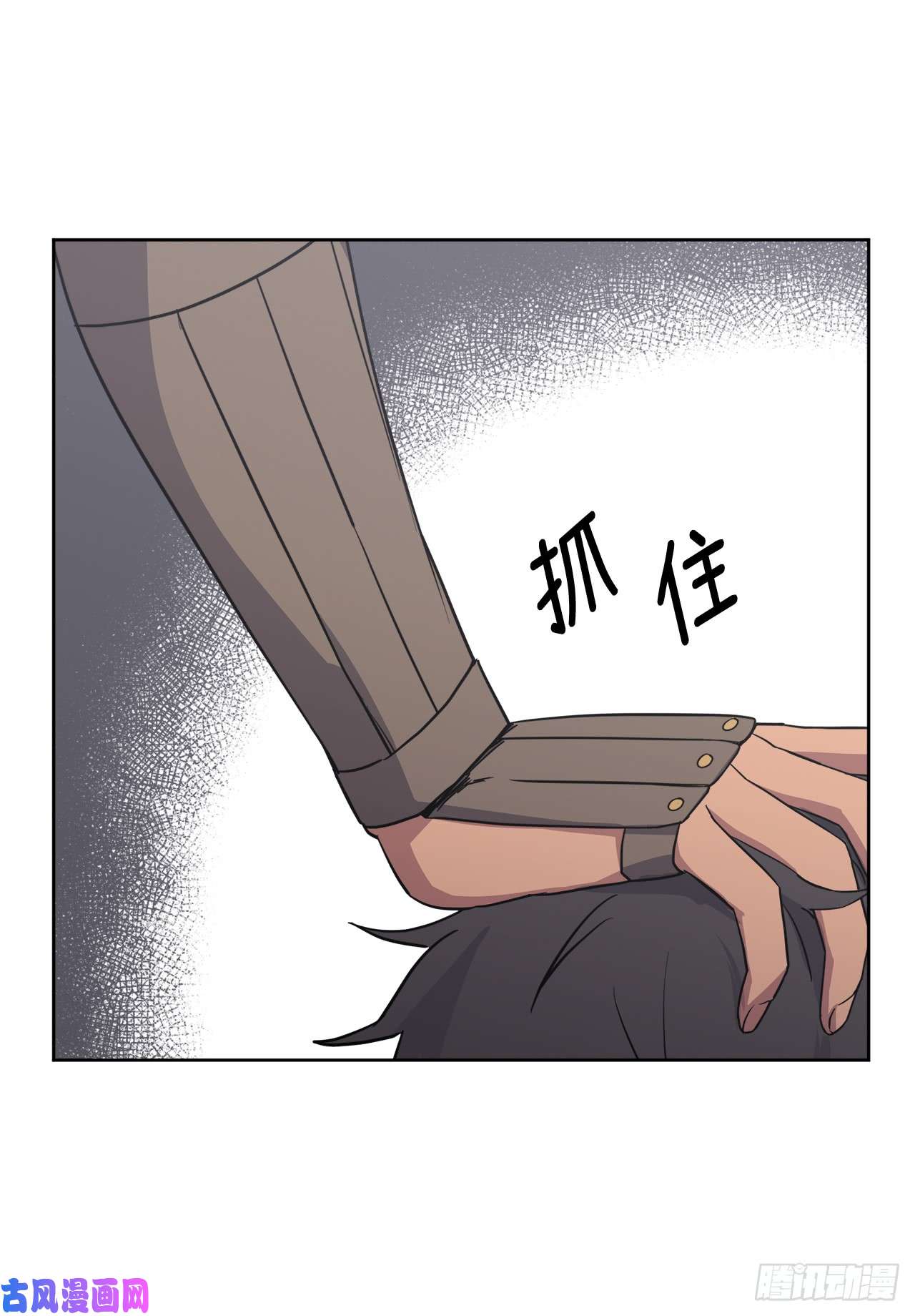 琪拉的美男图鉴67.一路走好