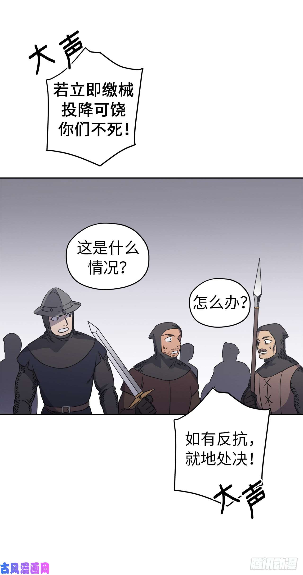 琪拉的美男图鉴67.一路走好