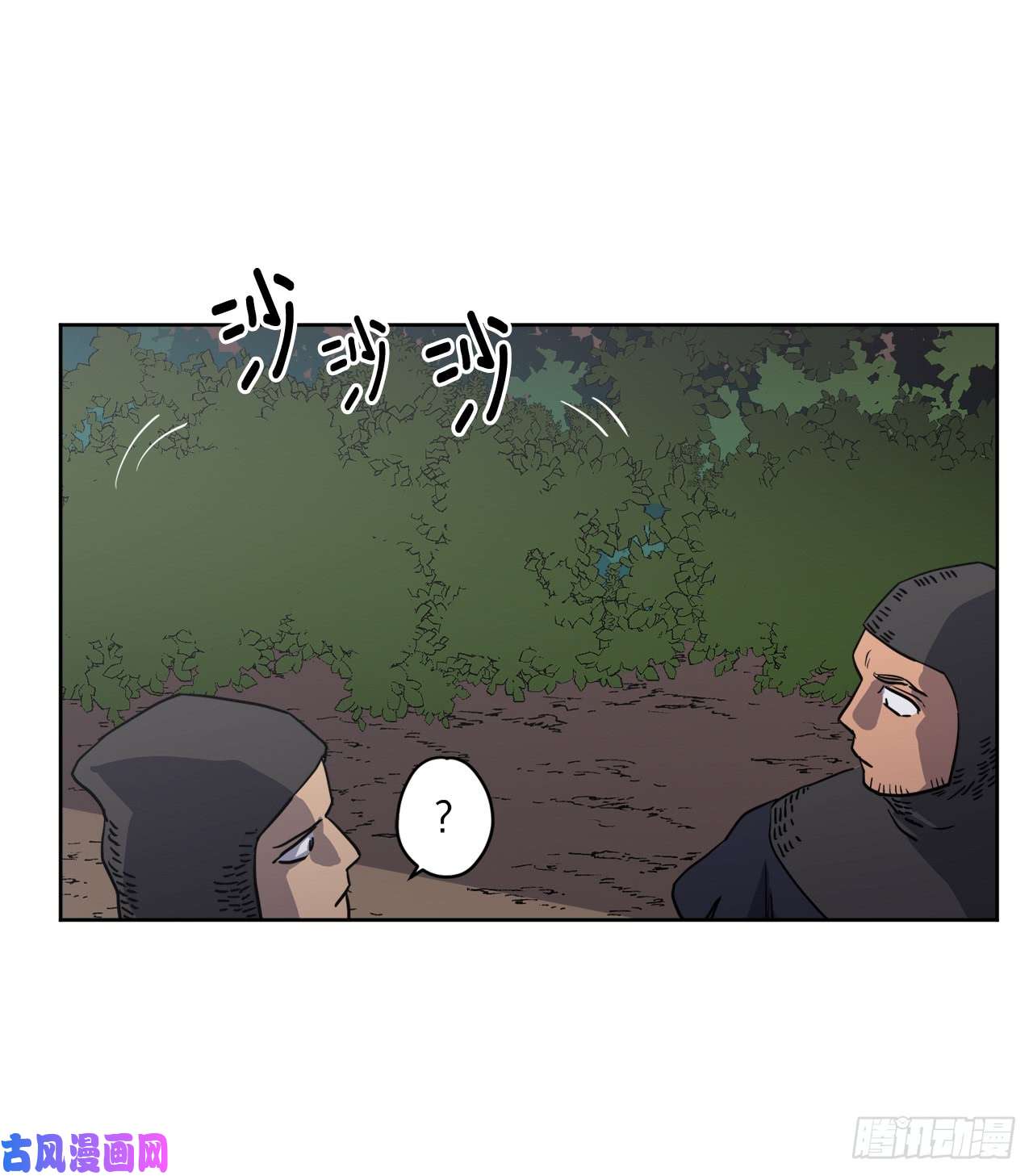 琪拉的美男图鉴67.一路走好