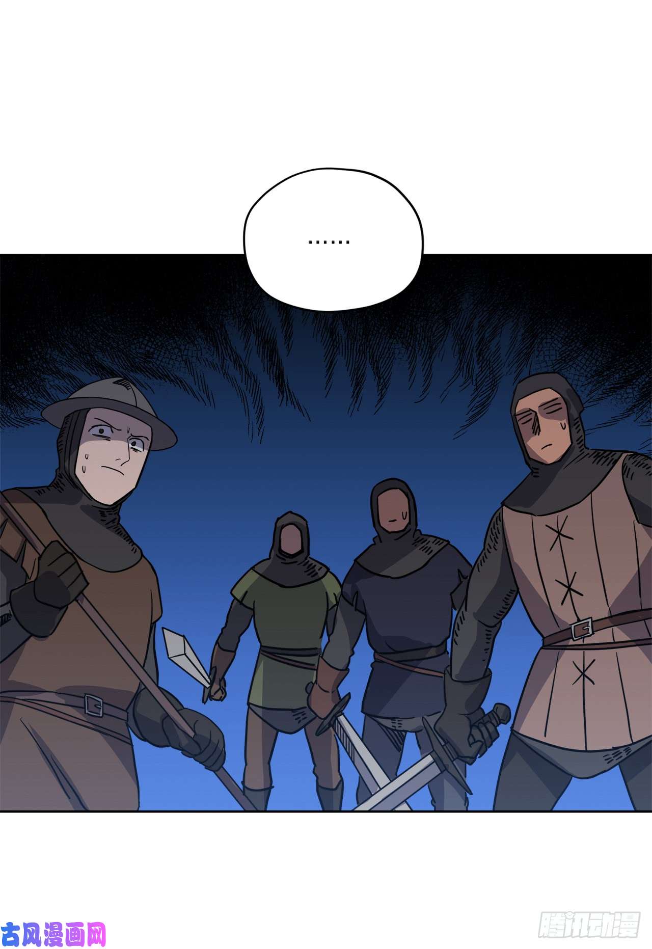 琪拉的美男图鉴67.一路走好