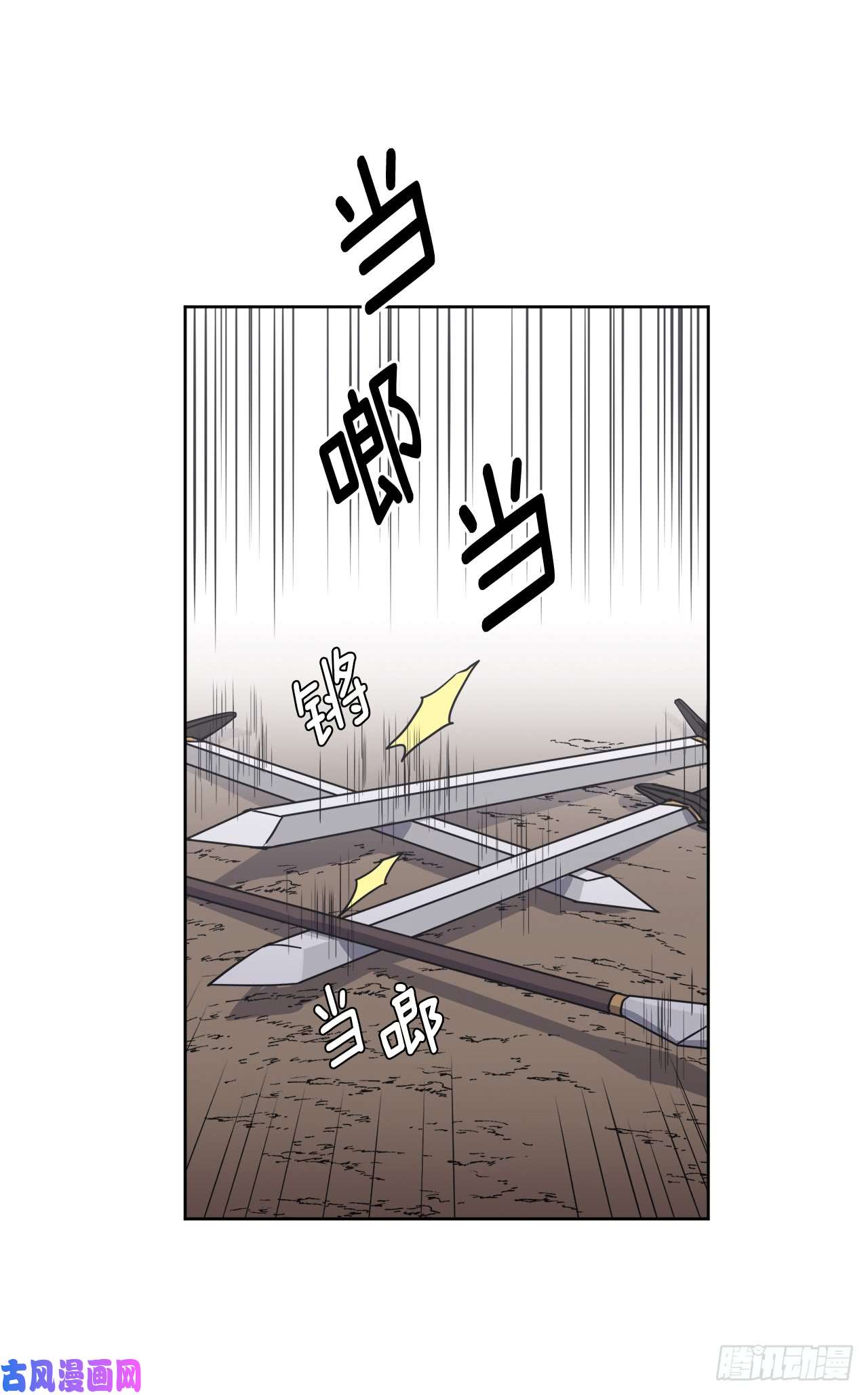 琪拉的美男图鉴67.一路走好