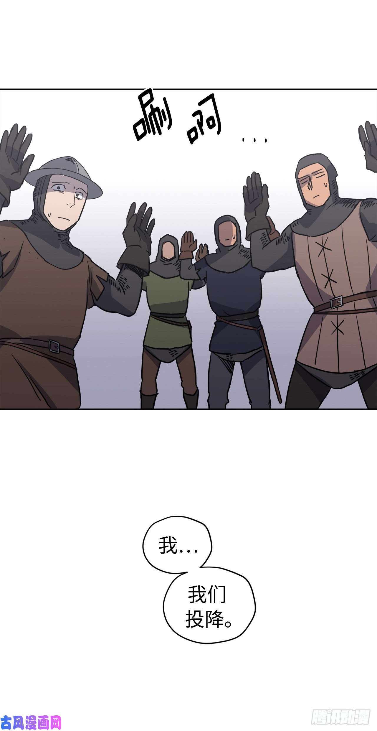 琪拉的美男图鉴67.一路走好