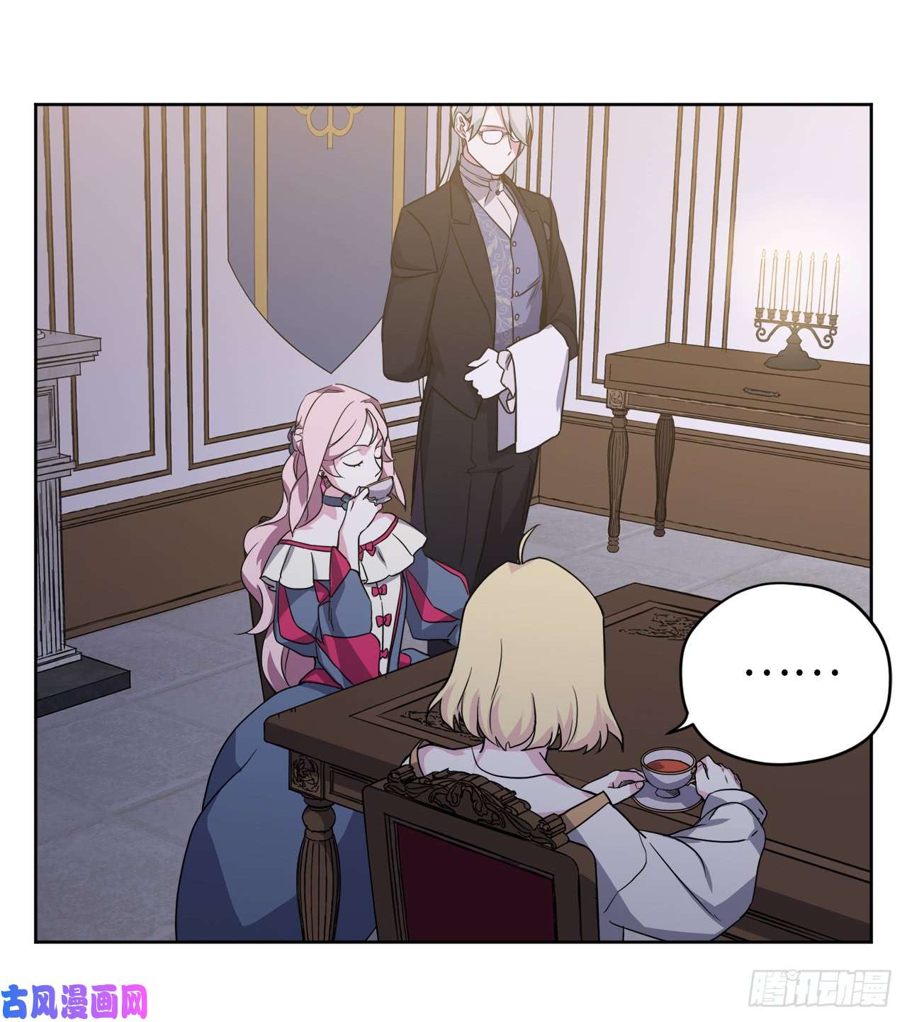 琪拉的美男图鉴67.一路走好