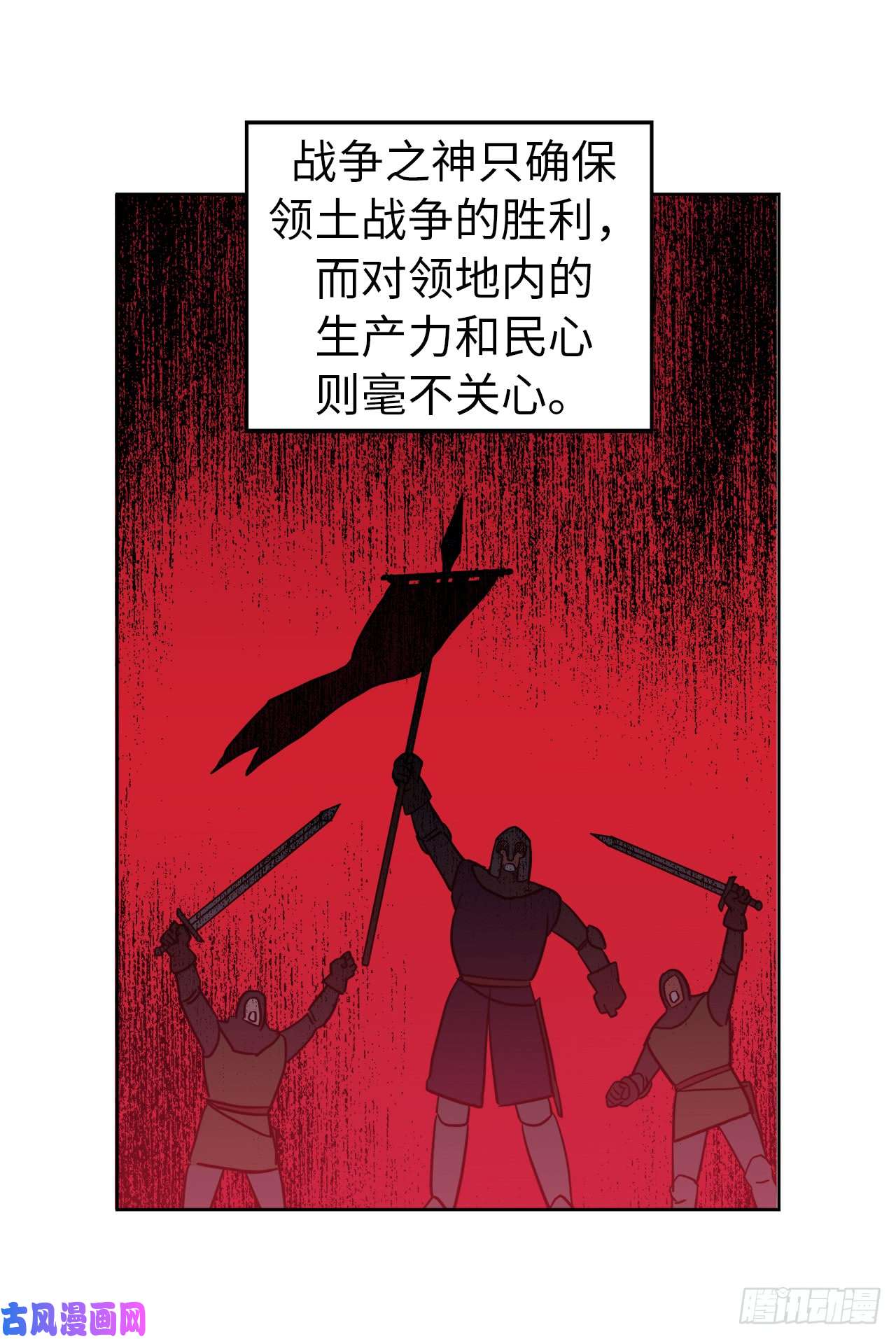 琪拉的美男图鉴67.一路走好