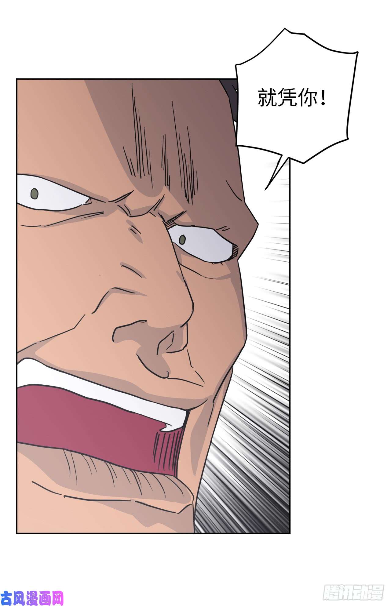 琪拉的美男图鉴67.一路走好