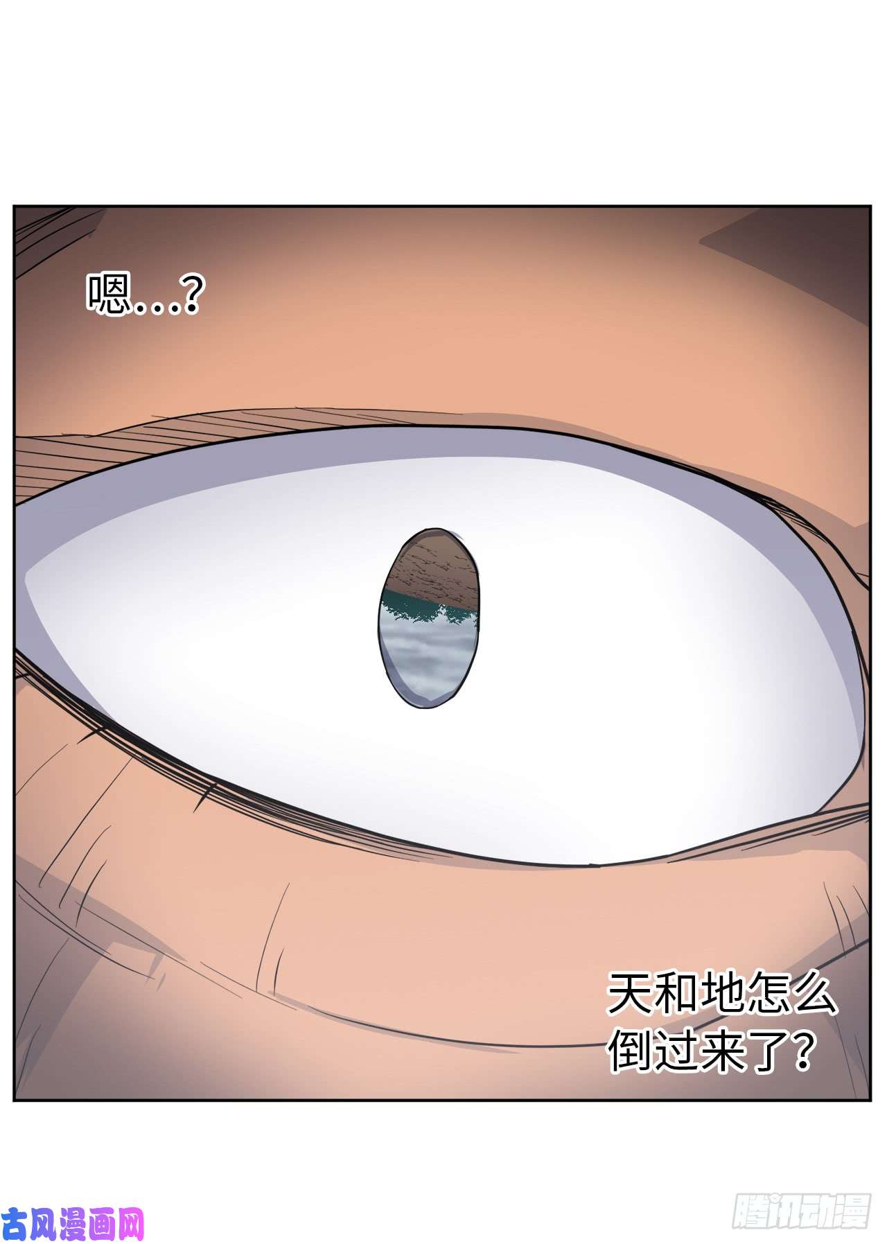 琪拉的美男图鉴67.一路走好