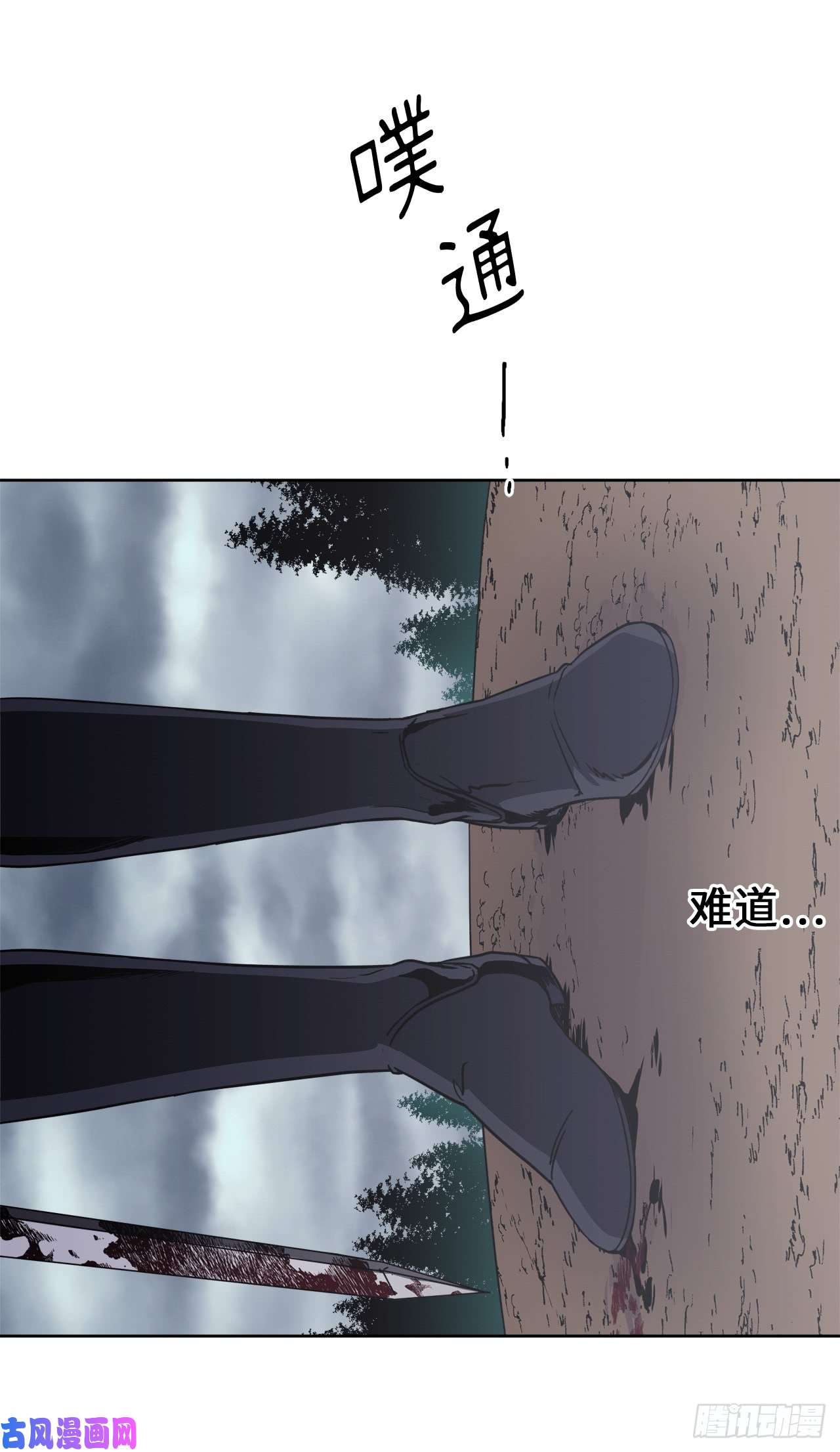 琪拉的美男图鉴67.一路走好