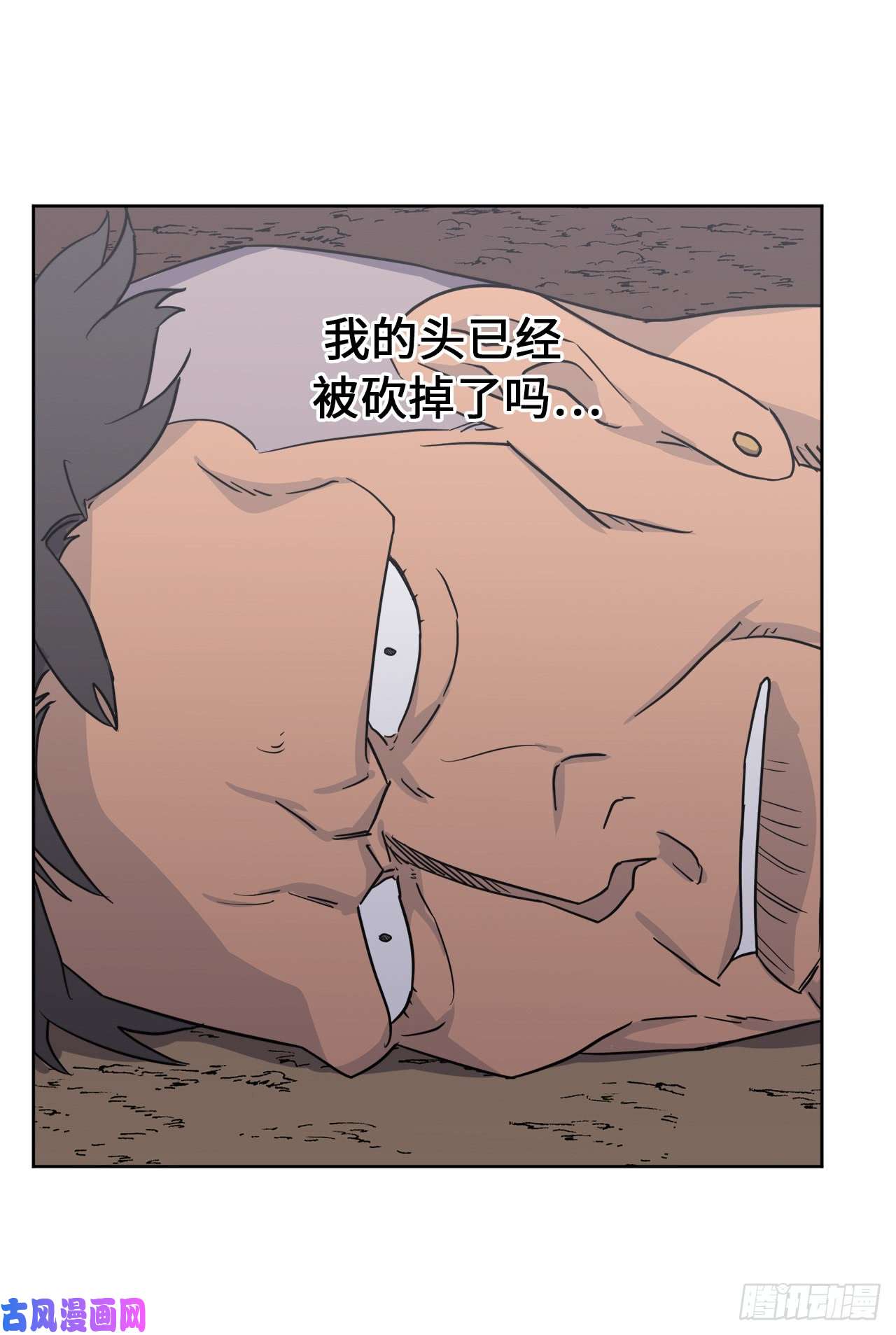 琪拉的美男图鉴67.一路走好