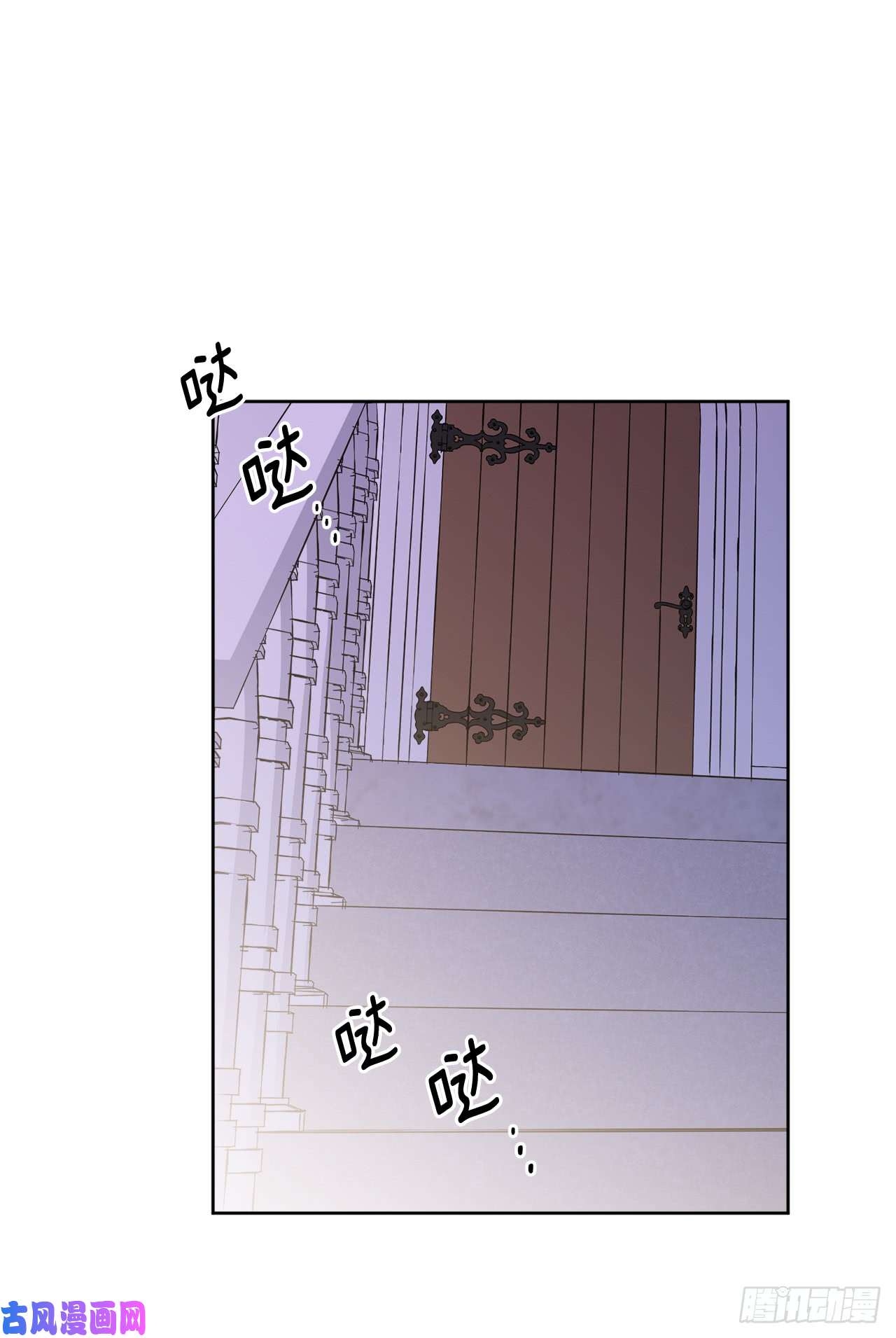 琪拉的美男图鉴68.让我侍奉您沐浴吧