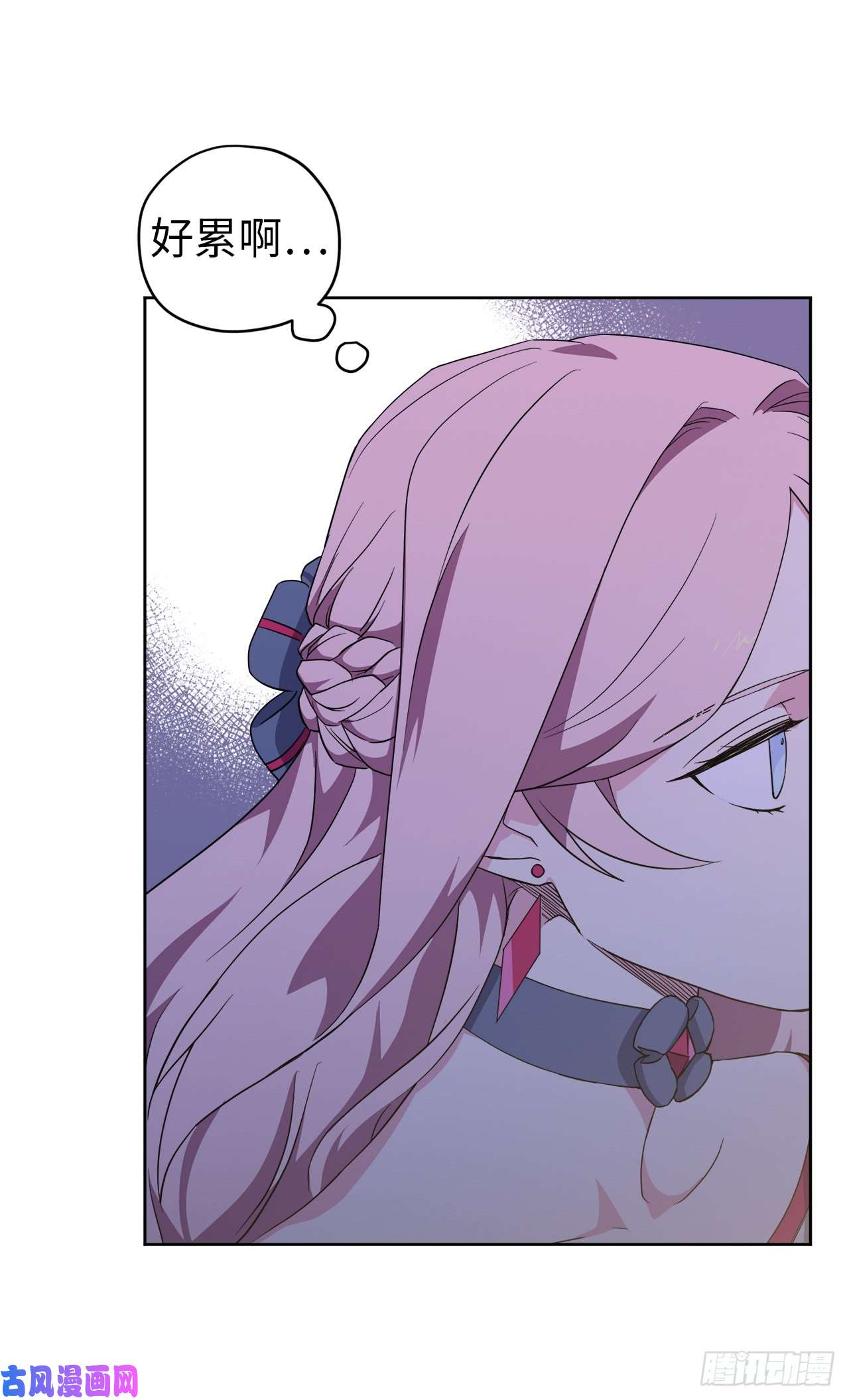 琪拉的美男图鉴68.让我侍奉您沐浴吧