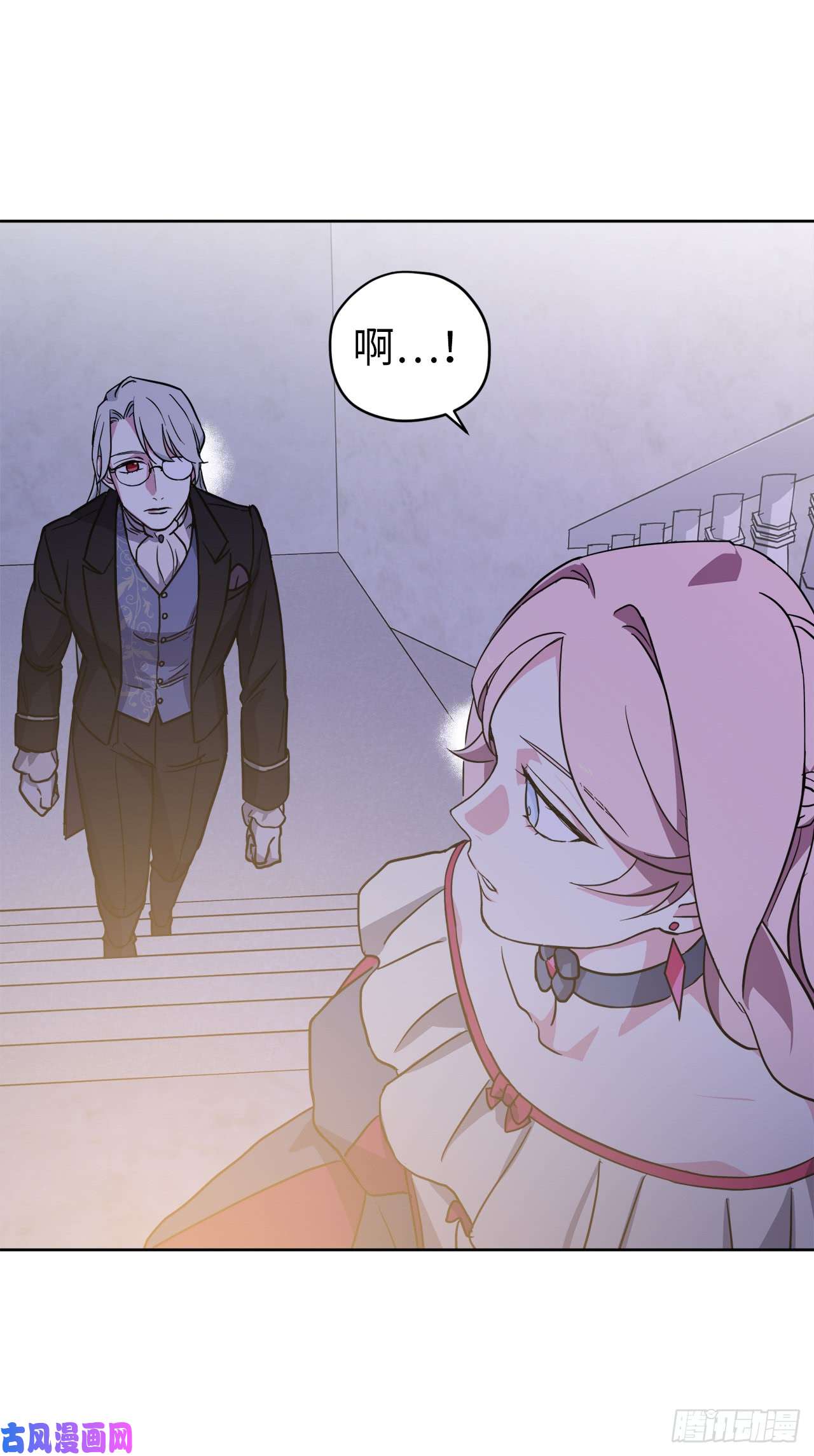 琪拉的美男图鉴68.让我侍奉您沐浴吧