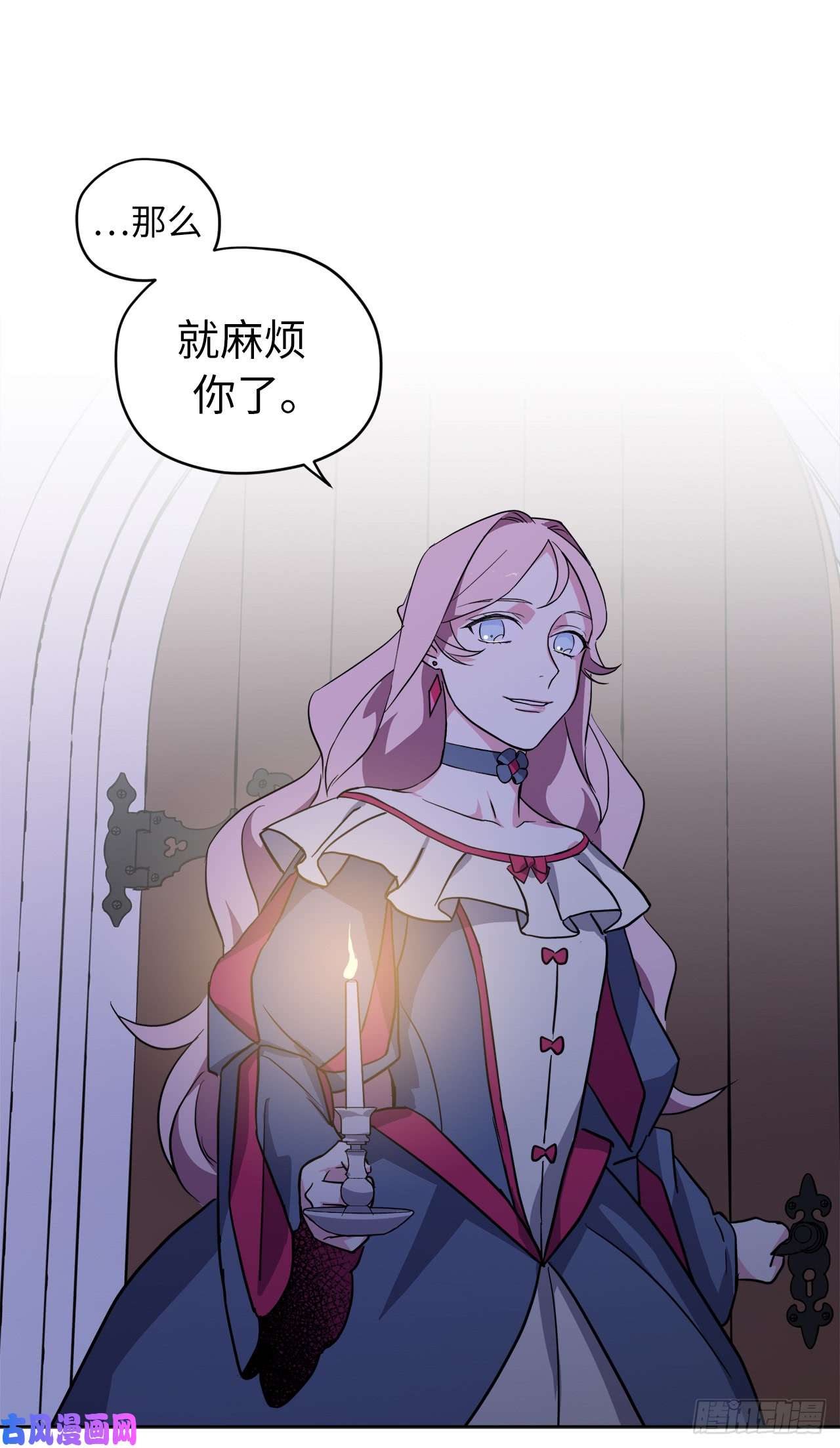 琪拉的美男图鉴68.让我侍奉您沐浴吧