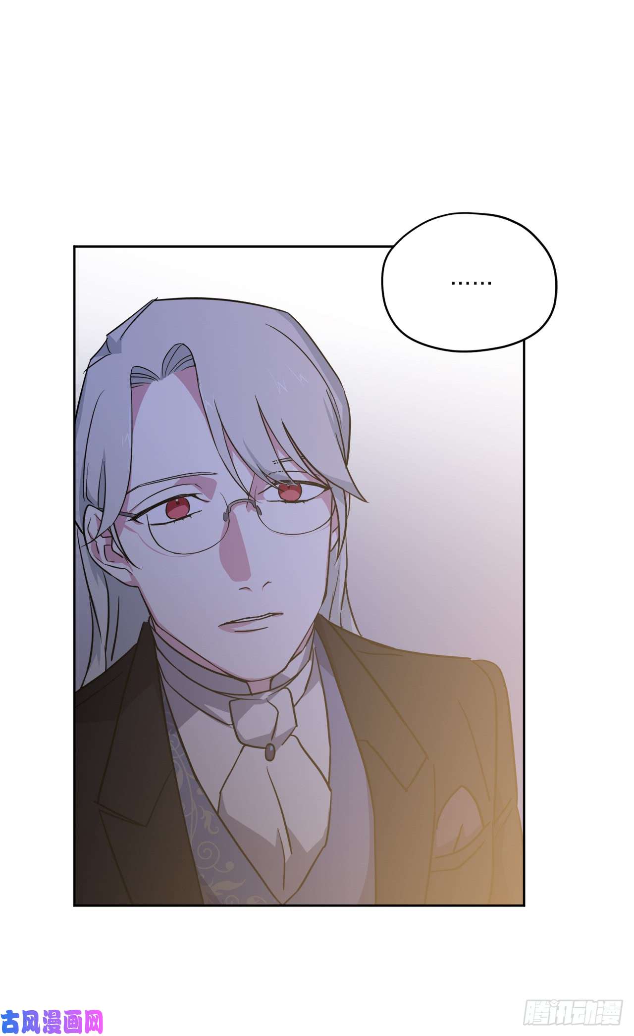 琪拉的美男图鉴68.让我侍奉您沐浴吧