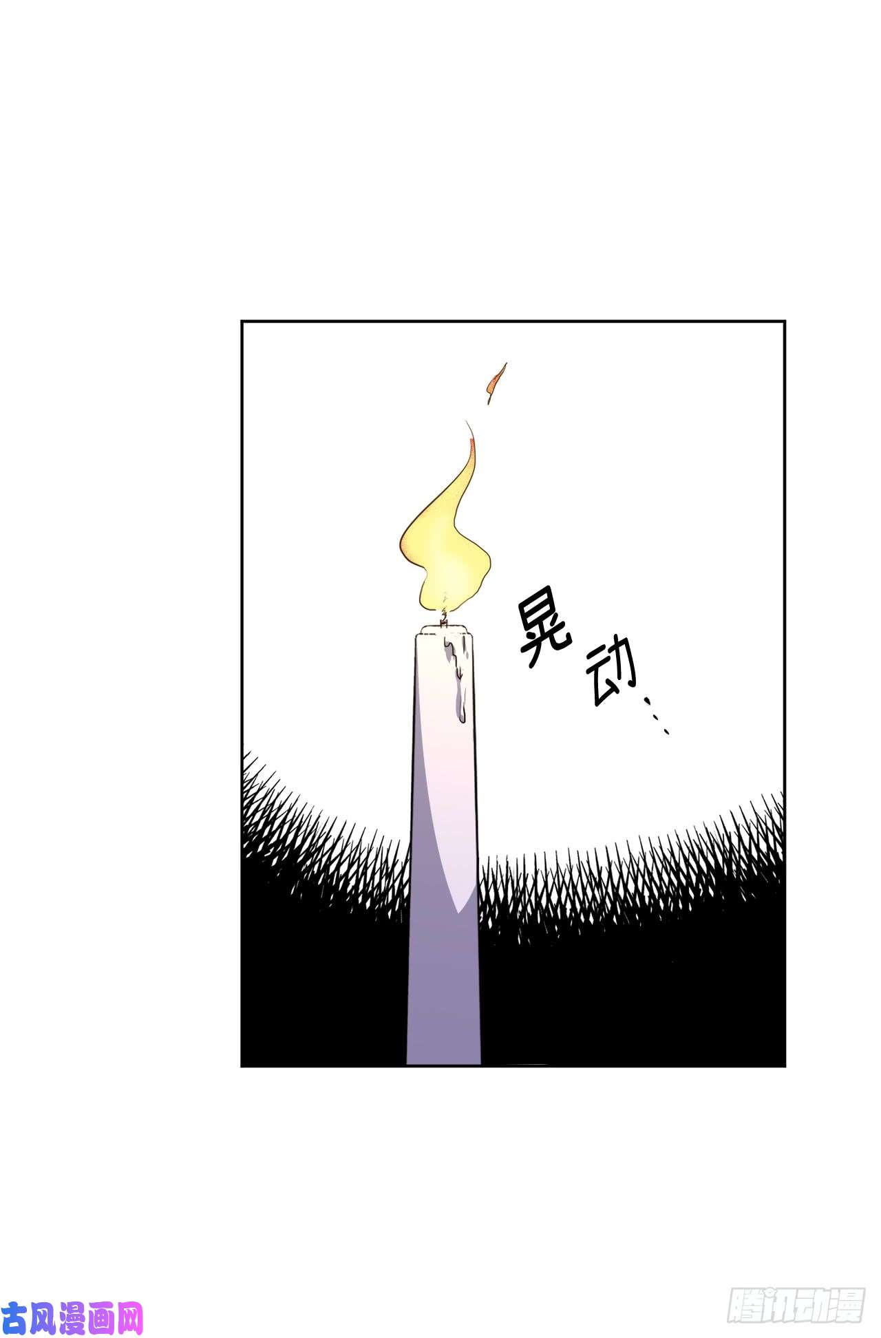 琪拉的美男图鉴68.让我侍奉您沐浴吧