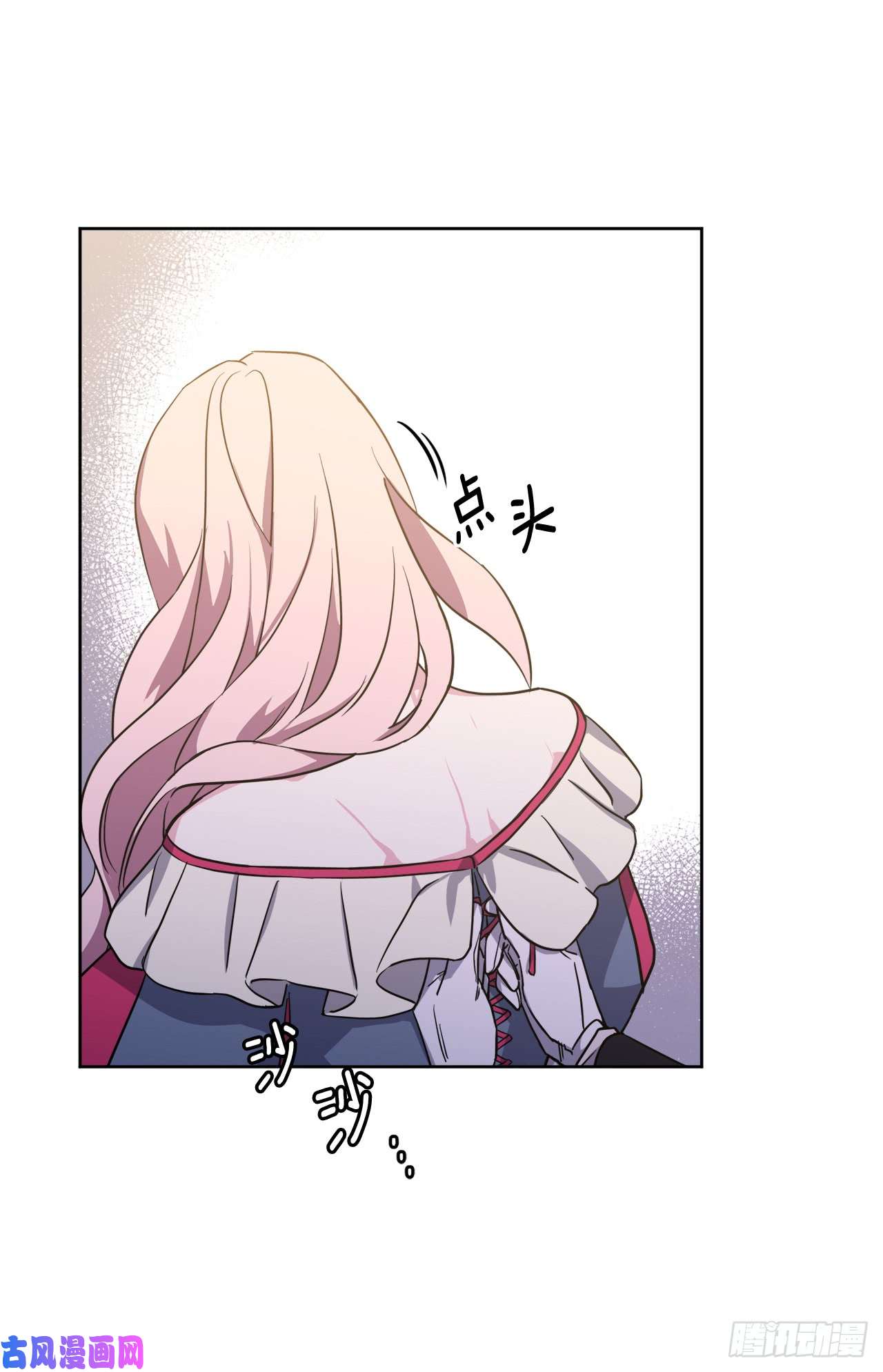 琪拉的美男图鉴68.让我侍奉您沐浴吧