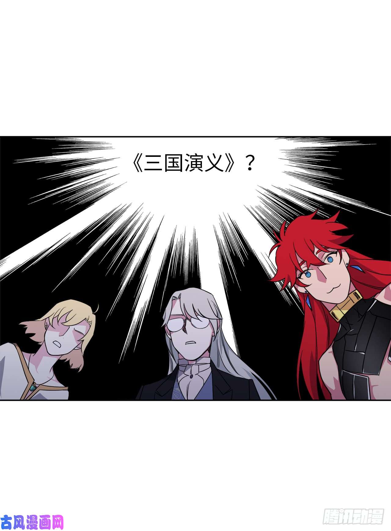 琪拉的美男图鉴68.让我侍奉您沐浴吧