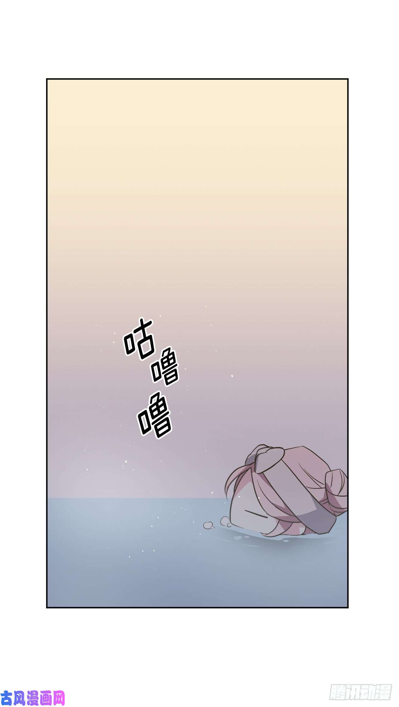 琪拉的美男图鉴68.让我侍奉您沐浴吧