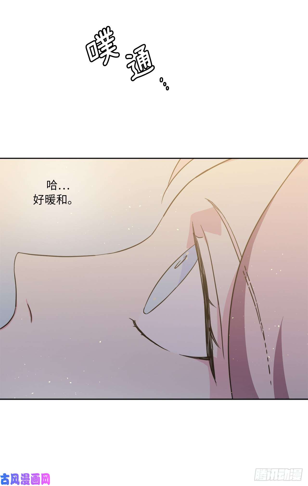 琪拉的美男图鉴68.让我侍奉您沐浴吧