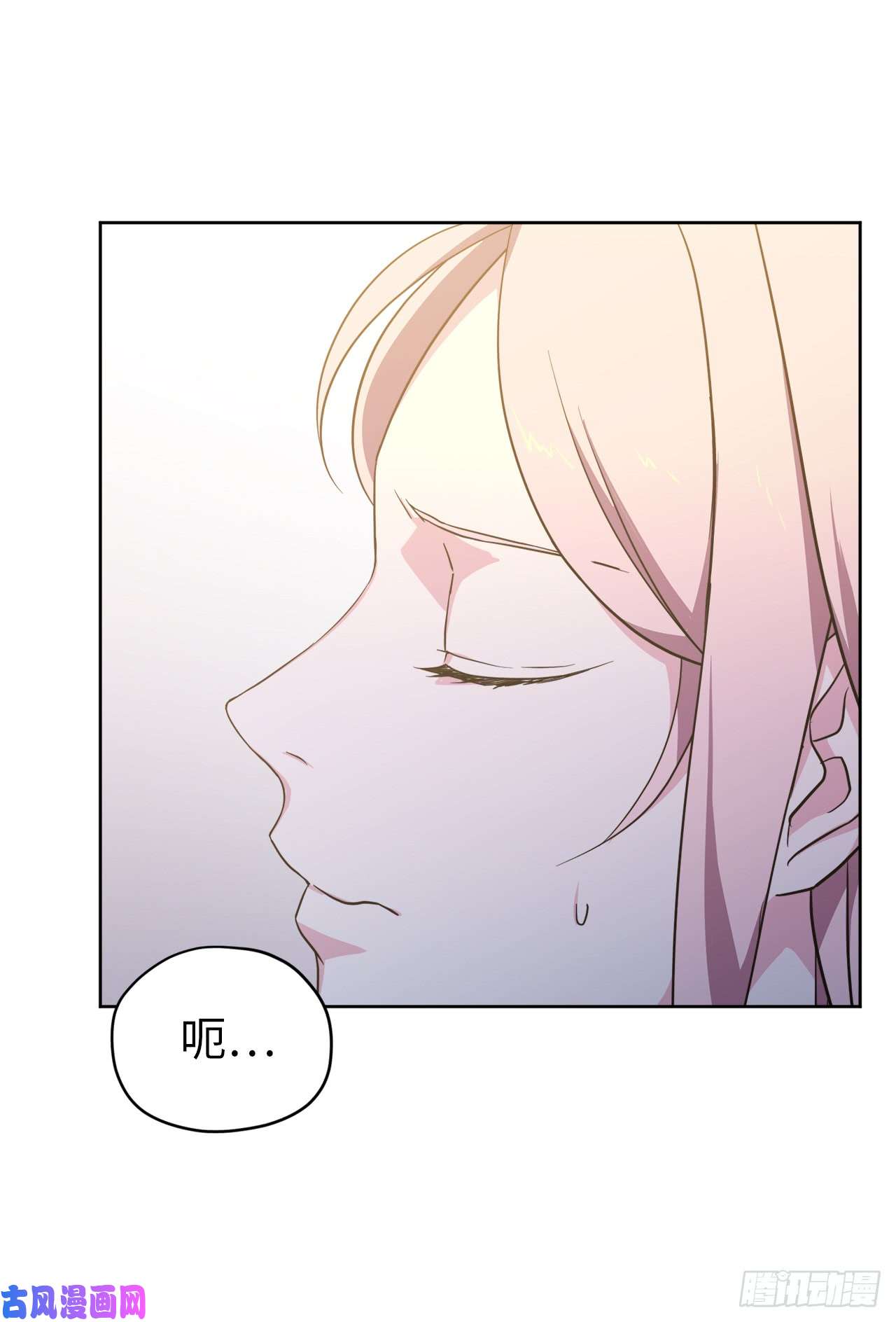 琪拉的美男图鉴68.让我侍奉您沐浴吧