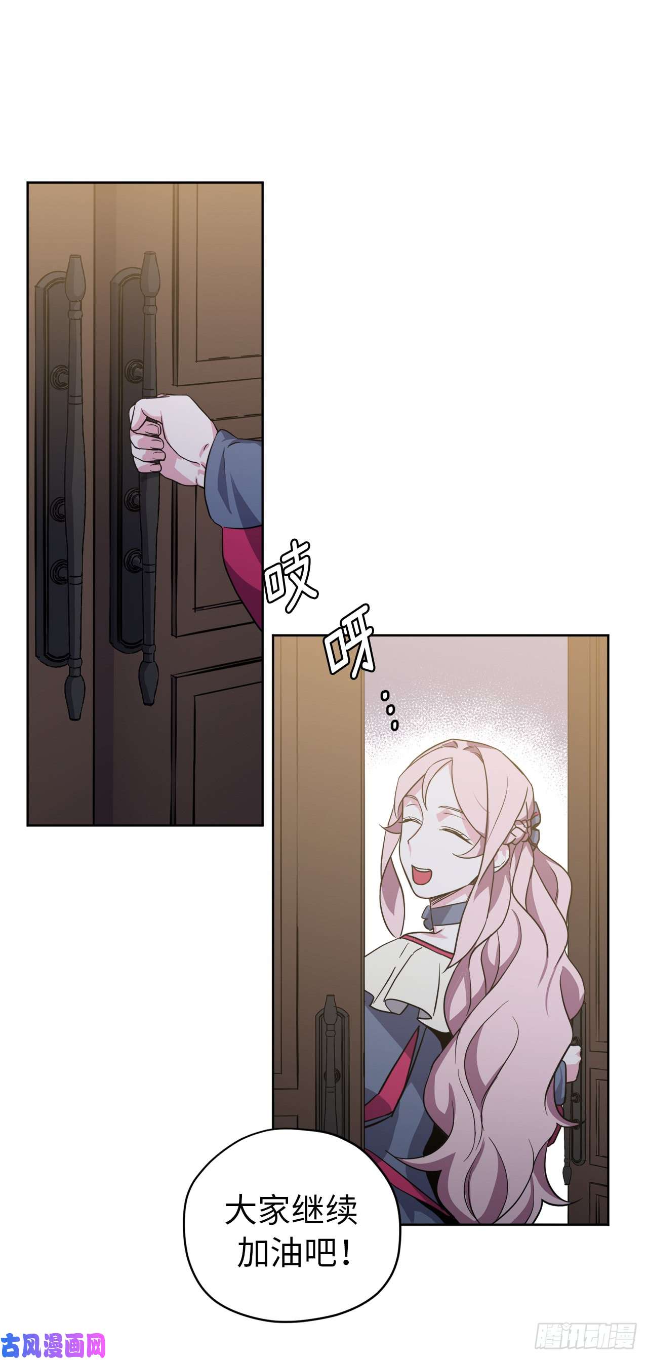 琪拉的美男图鉴68.让我侍奉您沐浴吧