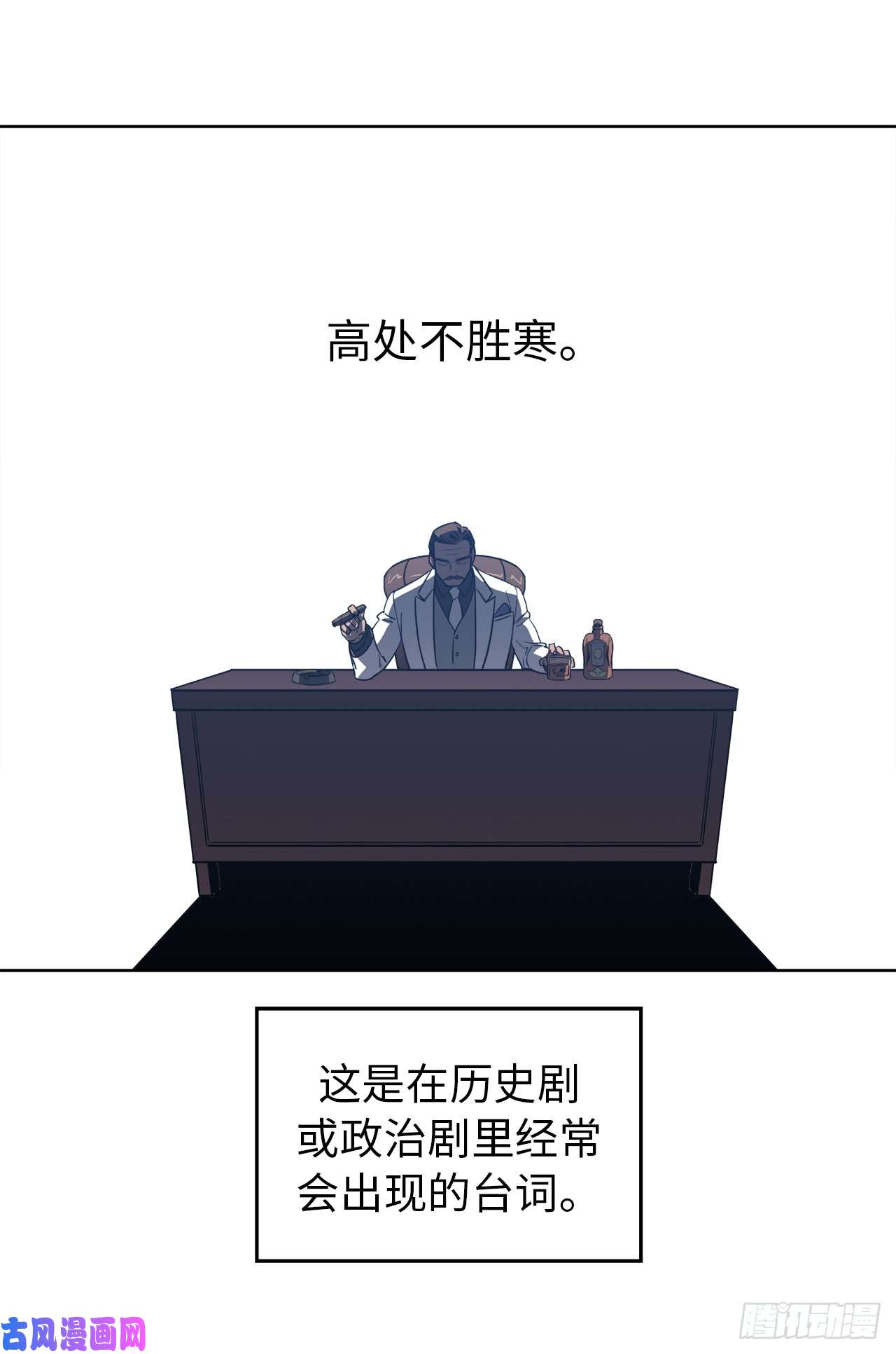 琪拉的美男图鉴69.我需要一个人的安慰